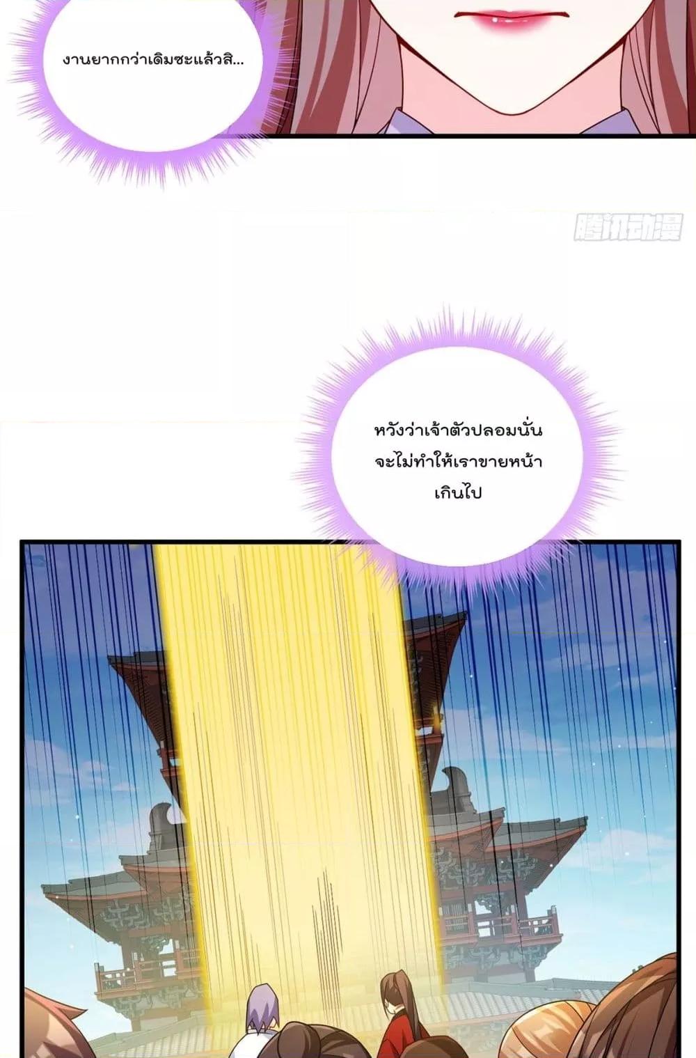 Manga-lc-com อ่านมังงะ อ่านการ์ตูน ออนไลน์ ฟรี Rebirth God Immortal in The City – จุติราชันเซียนสวรรค์แห่งนคร ตอนที่ 1 2 3 4 5 6 7 8 9 10 11 12 13 14 ฟรี ไม่มีโฆษณา Manga-lc - อ่าน มังงะ อ่าน การ์ตูน ออนไลน์ อ่านมังงะ ฟรี