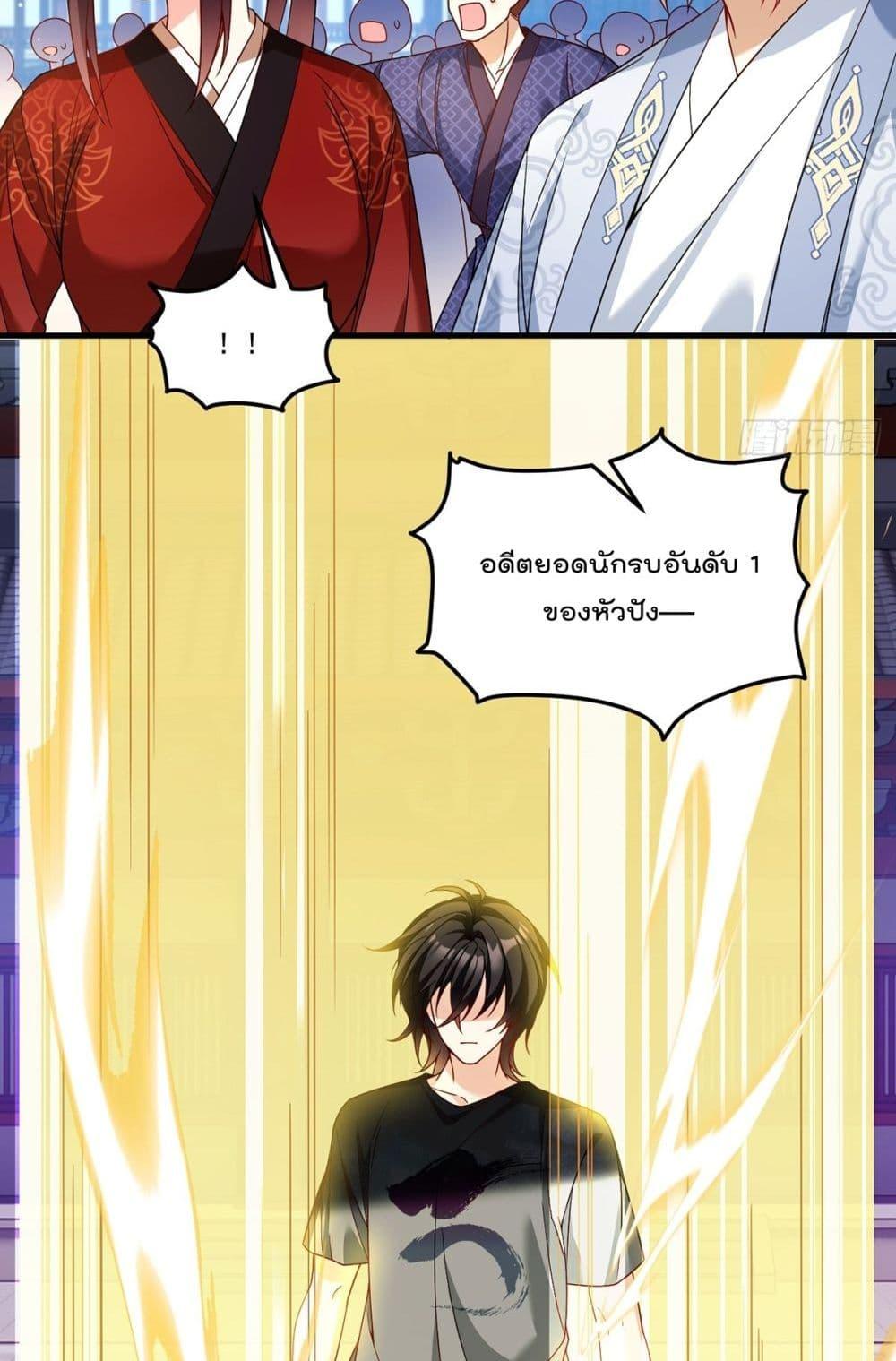 Manga-lc-com อ่านมังงะ อ่านการ์ตูน ออนไลน์ ฟรี Rebirth God Immortal in The City – จุติราชันเซียนสวรรค์แห่งนคร ตอนที่ 1 2 3 4 5 6 7 8 9 10 11 12 13 14 ฟรี ไม่มีโฆษณา Manga-lc - อ่าน มังงะ อ่าน การ์ตูน ออนไลน์ อ่านมังงะ ฟรี
