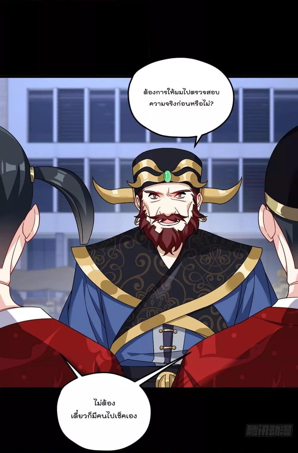 Manga-lc-com อ่านมังงะ อ่านการ์ตูน ออนไลน์ ฟรี Rebirth God Immortal in The City – จุติราชันเซียนสวรรค์แห่งนคร ตอนที่ 1 2 3 4 5 6 7 8 9 10 11 12 13 14 ฟรี ไม่มีโฆษณา Manga-lc - อ่าน มังงะ อ่าน การ์ตูน ออนไลน์ อ่านมังงะ ฟรี