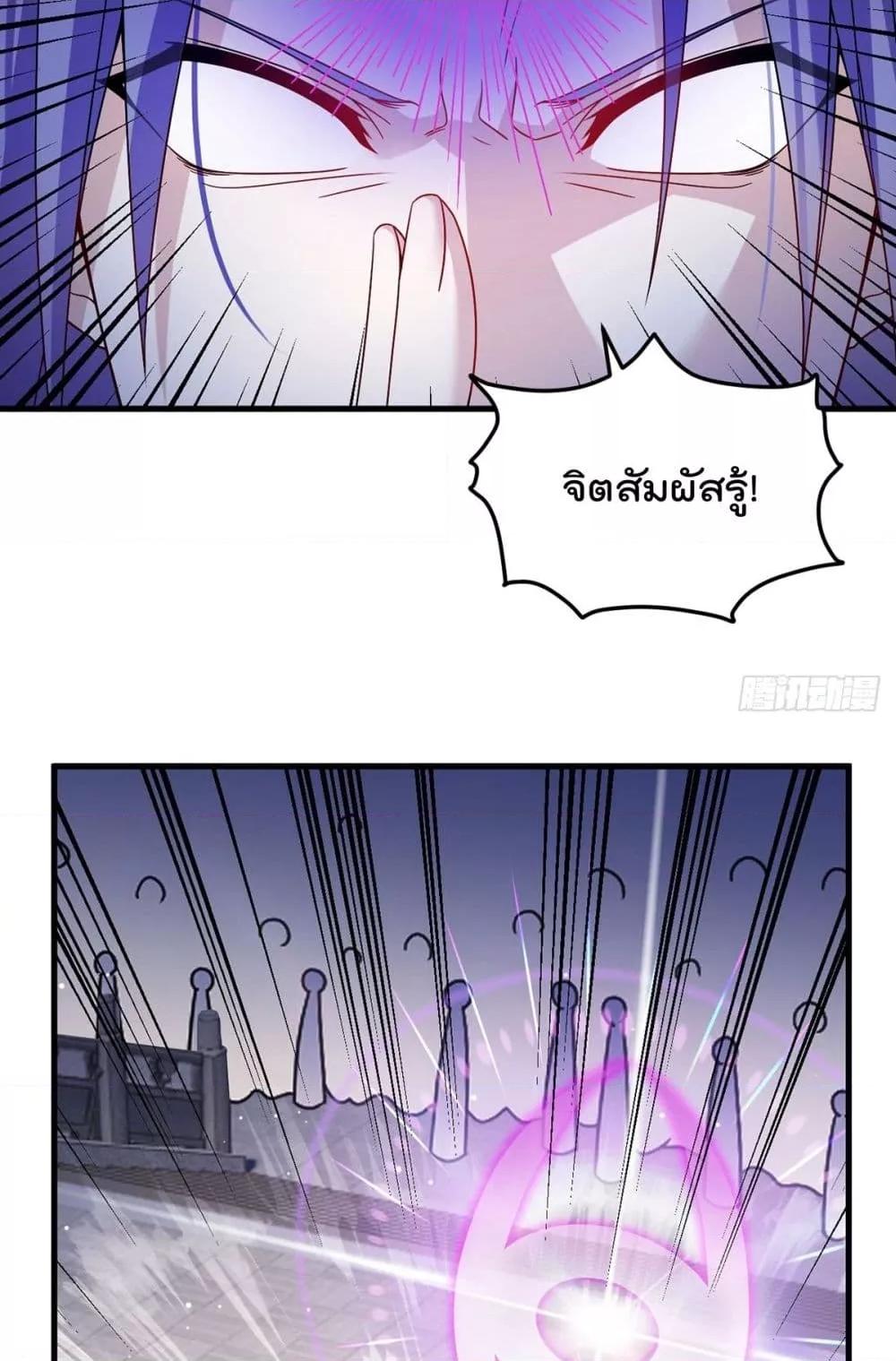 Manga-lc-com อ่านมังงะ อ่านการ์ตูน ออนไลน์ ฟรี Rebirth God Immortal in The City – จุติราชันเซียนสวรรค์แห่งนคร ตอนที่ 1 2 3 4 5 6 7 8 9 10 11 12 13 14 ฟรี ไม่มีโฆษณา Manga-lc - อ่าน มังงะ อ่าน การ์ตูน ออนไลน์ อ่านมังงะ ฟรี