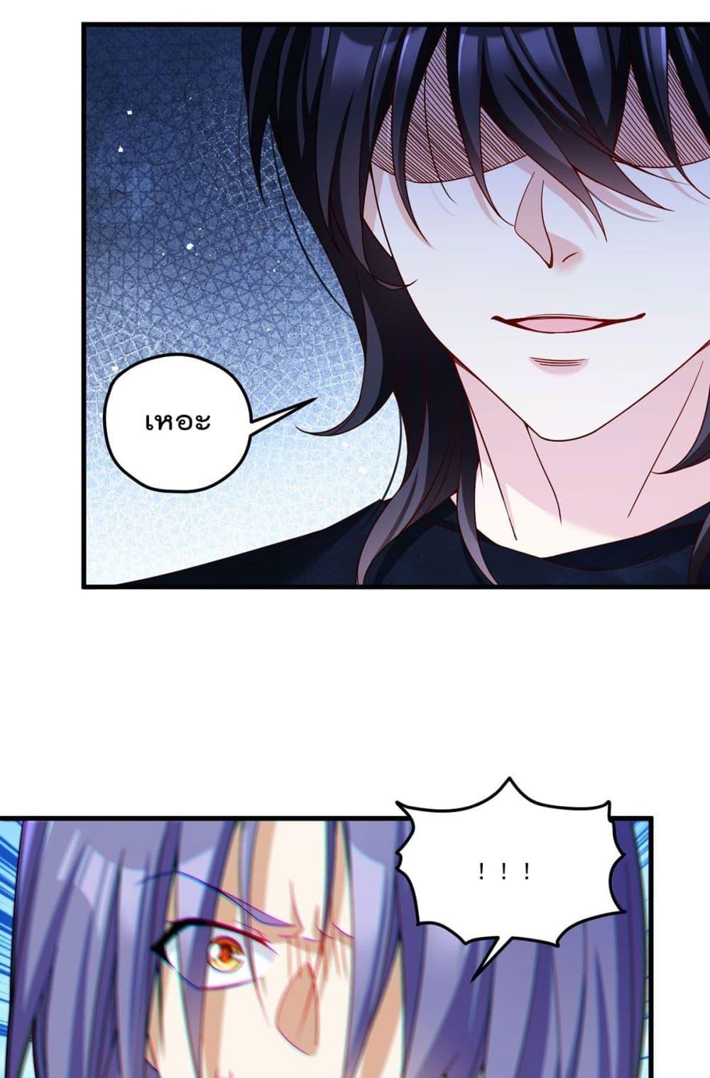 Manga-lc-com อ่านมังงะ อ่านการ์ตูน ออนไลน์ ฟรี Rebirth God Immortal in The City – จุติราชันเซียนสวรรค์แห่งนคร ตอนที่ 1 2 3 4 5 6 7 8 9 10 11 12 13 14 ฟรี ไม่มีโฆษณา Manga-lc - อ่าน มังงะ อ่าน การ์ตูน ออนไลน์ อ่านมังงะ ฟรี