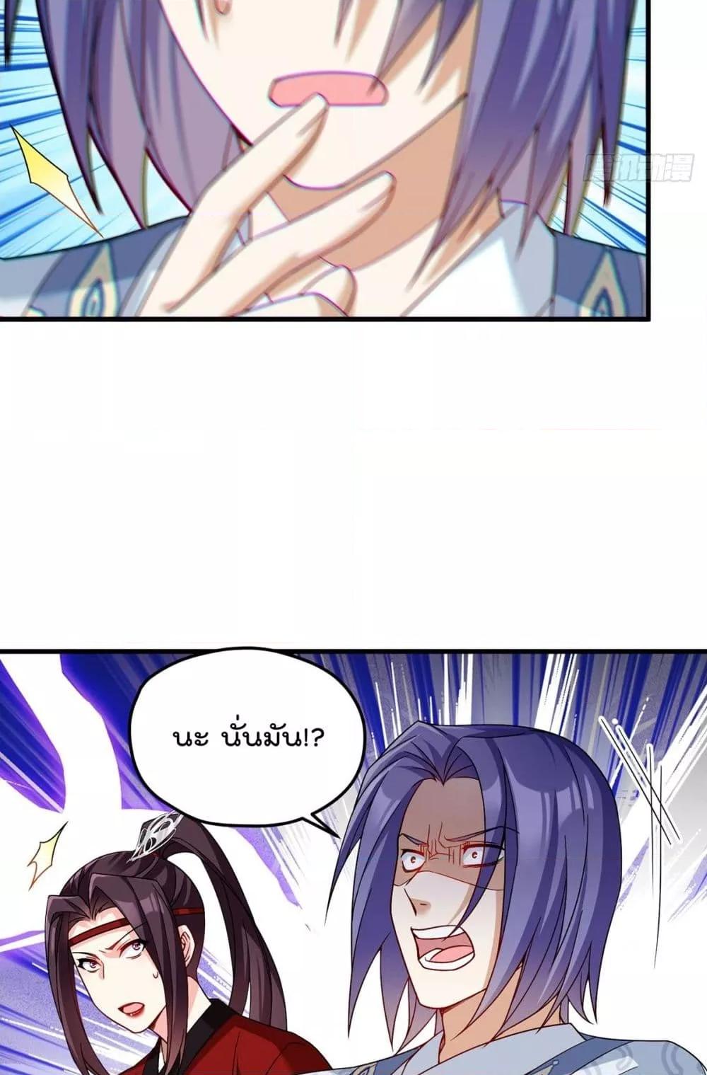 Manga-lc-com อ่านมังงะ อ่านการ์ตูน ออนไลน์ ฟรี Rebirth God Immortal in The City – จุติราชันเซียนสวรรค์แห่งนคร ตอนที่ 1 2 3 4 5 6 7 8 9 10 11 12 13 14 ฟรี ไม่มีโฆษณา Manga-lc - อ่าน มังงะ อ่าน การ์ตูน ออนไลน์ อ่านมังงะ ฟรี