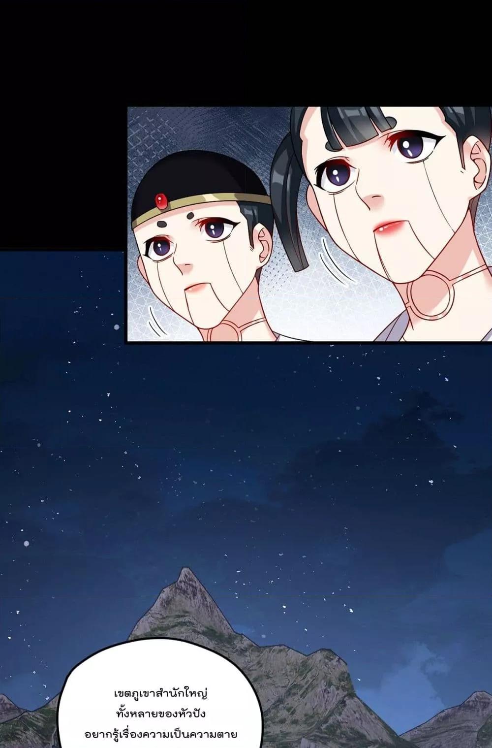 Manga-lc-com อ่านมังงะ อ่านการ์ตูน ออนไลน์ ฟรี Rebirth God Immortal in The City – จุติราชันเซียนสวรรค์แห่งนคร ตอนที่ 1 2 3 4 5 6 7 8 9 10 11 12 13 14 ฟรี ไม่มีโฆษณา Manga-lc - อ่าน มังงะ อ่าน การ์ตูน ออนไลน์ อ่านมังงะ ฟรี
