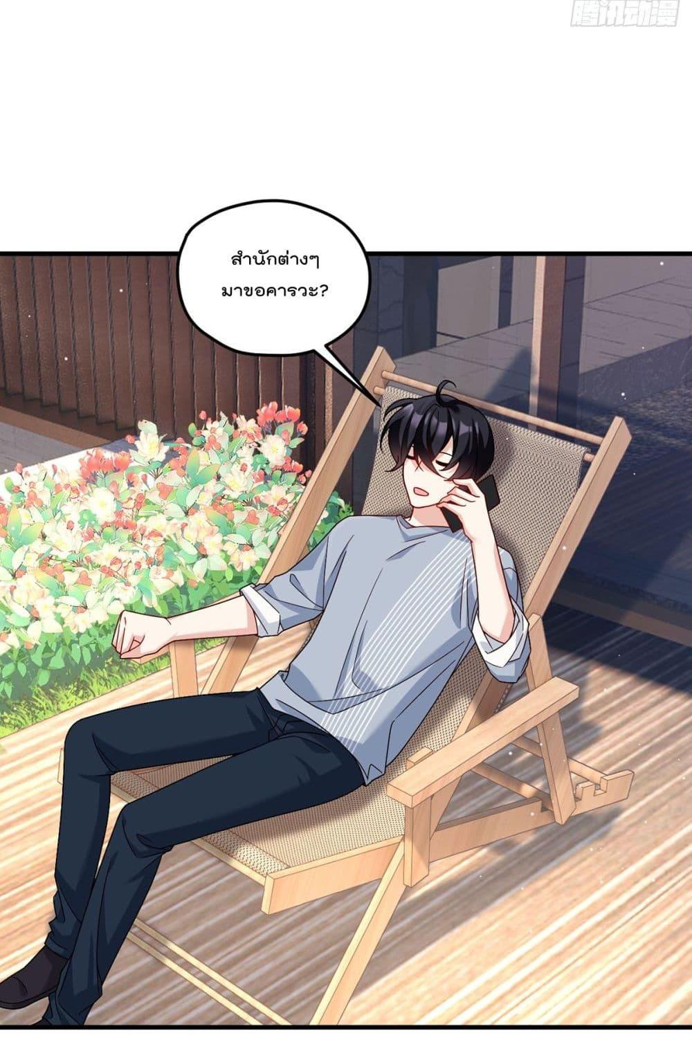 Manga-lc-com อ่านมังงะ อ่านการ์ตูน ออนไลน์ ฟรี Rebirth God Immortal in The City – จุติราชันเซียนสวรรค์แห่งนคร ตอนที่ 1 2 3 4 5 6 7 8 9 10 11 12 13 14 ฟรี ไม่มีโฆษณา Manga-lc - อ่าน มังงะ อ่าน การ์ตูน ออนไลน์ อ่านมังงะ ฟรี