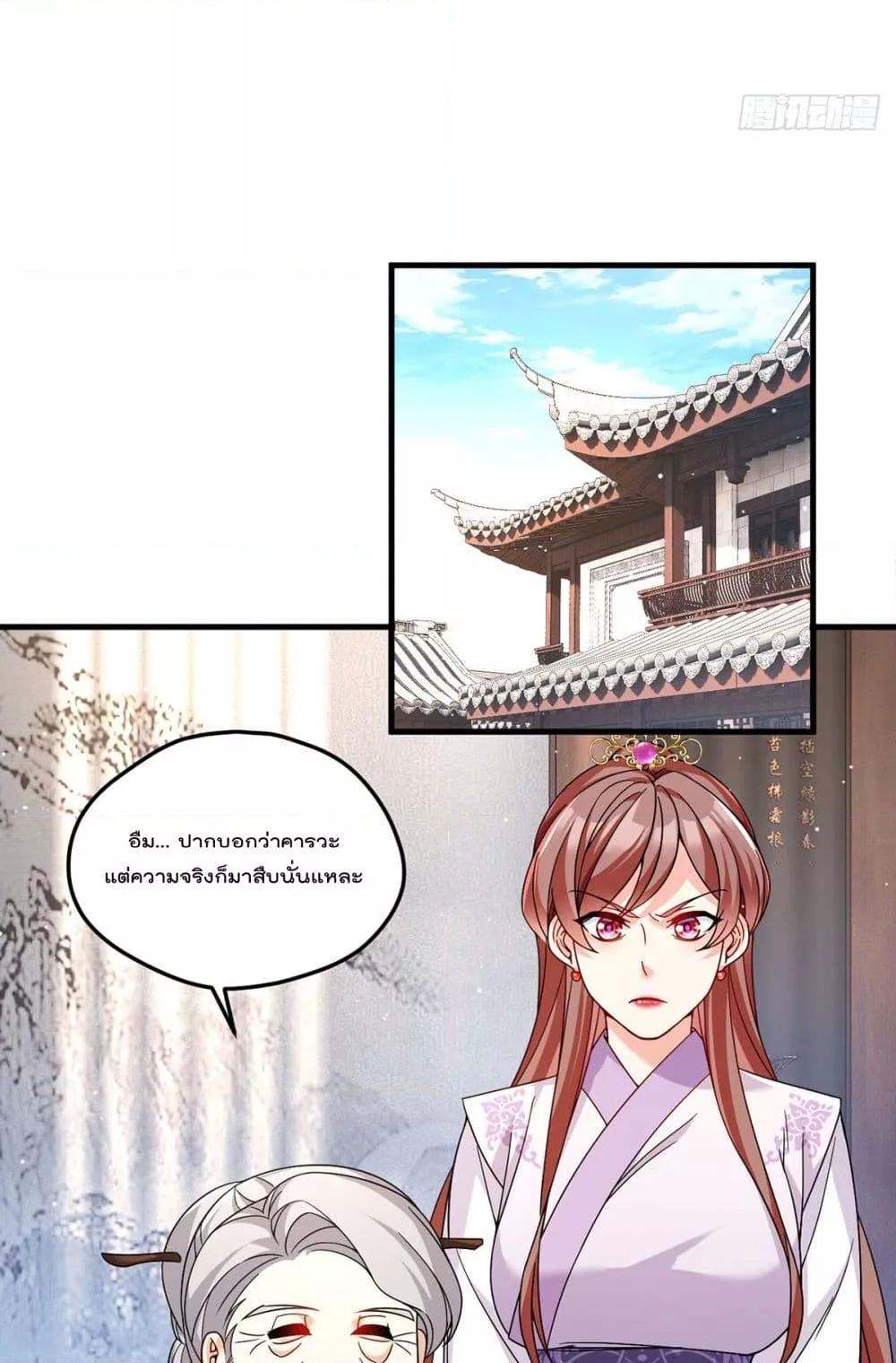 Manga-lc-com อ่านมังงะ อ่านการ์ตูน ออนไลน์ ฟรี Rebirth God Immortal in The City – จุติราชันเซียนสวรรค์แห่งนคร ตอนที่ 1 2 3 4 5 6 7 8 9 10 11 12 13 14 ฟรี ไม่มีโฆษณา Manga-lc - อ่าน มังงะ อ่าน การ์ตูน ออนไลน์ อ่านมังงะ ฟรี