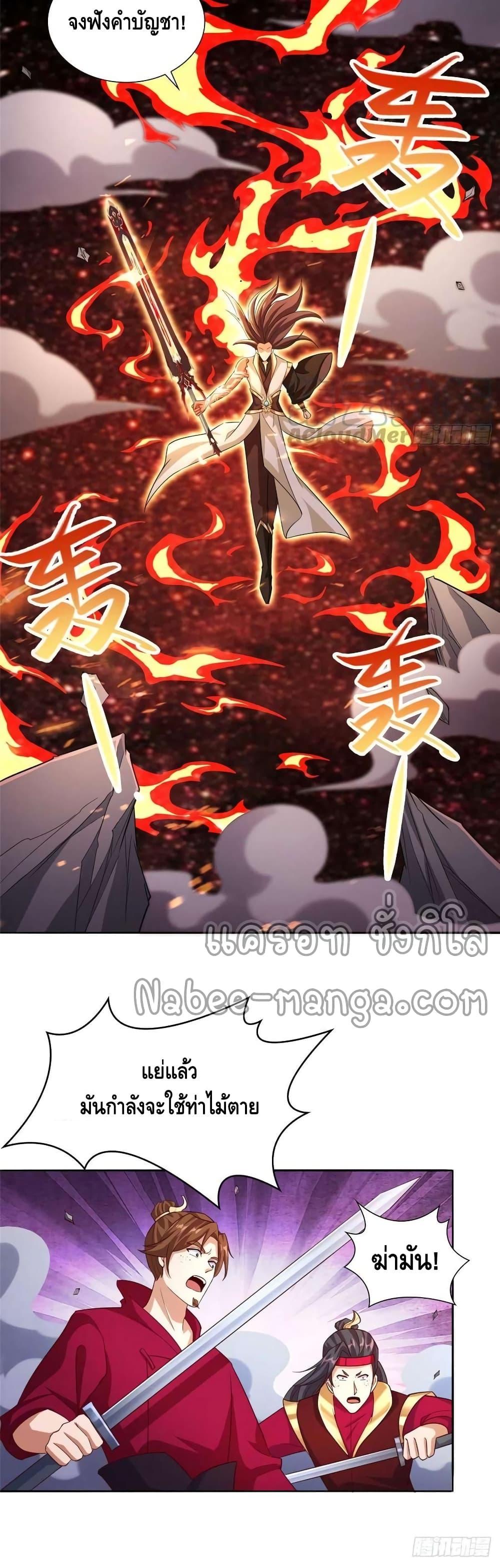 Manga-lc-com อ่านมังงะ อ่านการ์ตูน ออนไลน์ ฟรี DragonShepherd ตอนที่ 1 2 3 4 5 6 7 8 9 10 11 12 13 14 ฟรี ไม่มีโฆษณา Manga-lc - อ่าน มังงะ อ่าน การ์ตูน ออนไลน์ อ่านมังงะ ฟรี