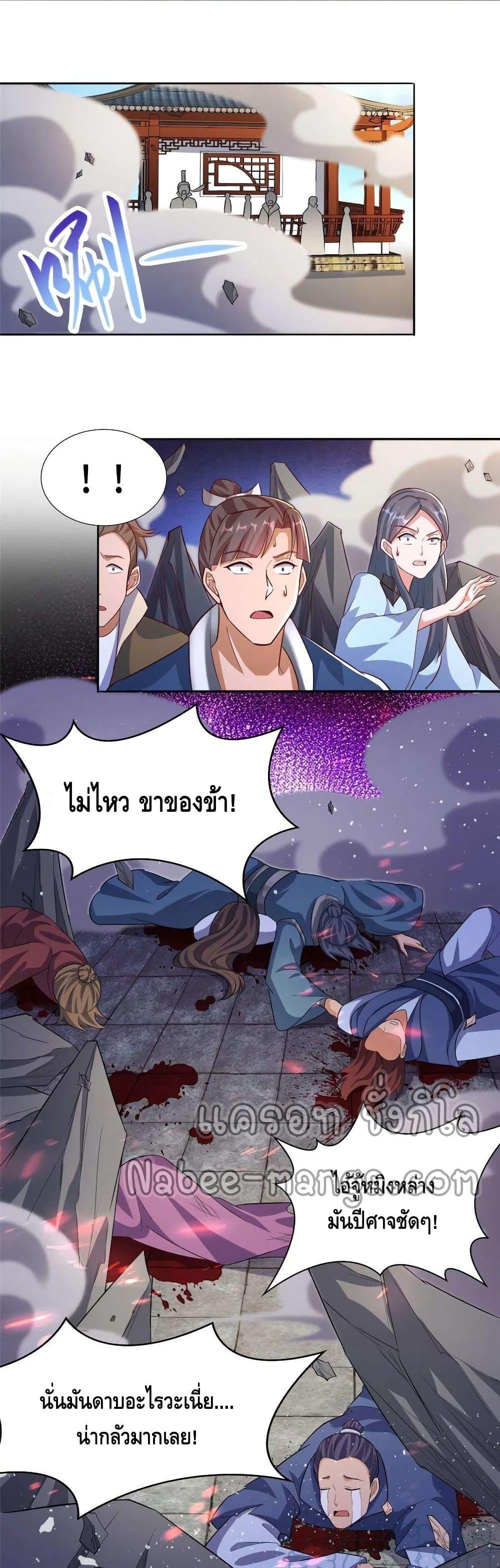 Manga-lc-com อ่านมังงะ อ่านการ์ตูน ออนไลน์ ฟรี DragonShepherd ตอนที่ 1 2 3 4 5 6 7 8 9 10 11 12 13 14 ฟรี ไม่มีโฆษณา Manga-lc - อ่าน มังงะ อ่าน การ์ตูน ออนไลน์ อ่านมังงะ ฟรี