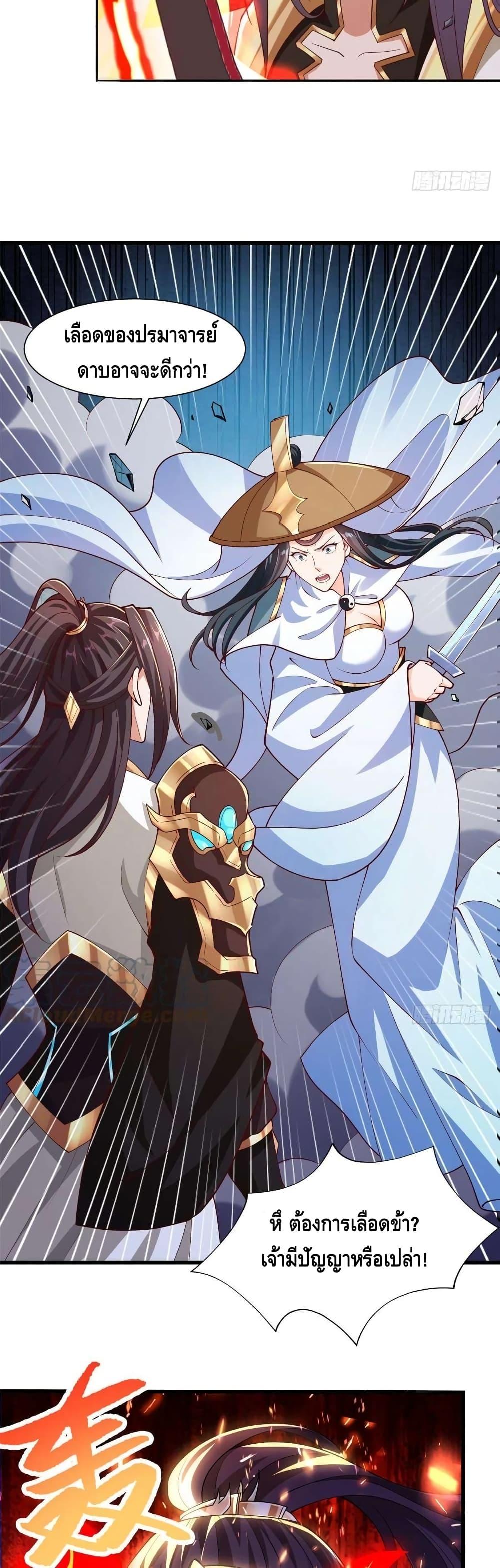 Manga-lc-com อ่านมังงะ อ่านการ์ตูน ออนไลน์ ฟรี DragonShepherd ตอนที่ 1 2 3 4 5 6 7 8 9 10 11 12 13 14 ฟรี ไม่มีโฆษณา Manga-lc - อ่าน มังงะ อ่าน การ์ตูน ออนไลน์ อ่านมังงะ ฟรี