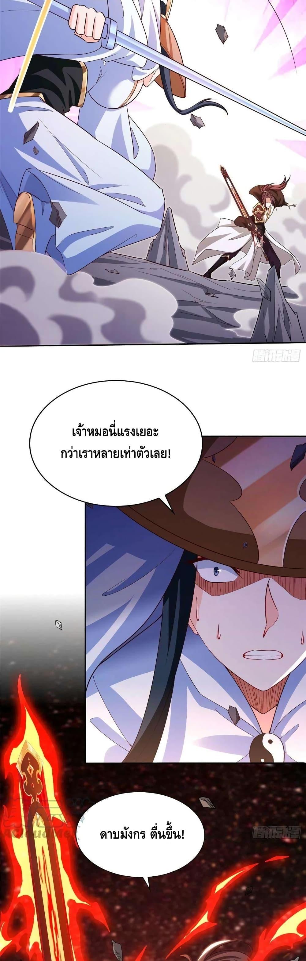 Manga-lc-com อ่านมังงะ อ่านการ์ตูน ออนไลน์ ฟรี DragonShepherd ตอนที่ 1 2 3 4 5 6 7 8 9 10 11 12 13 14 ฟรี ไม่มีโฆษณา Manga-lc - อ่าน มังงะ อ่าน การ์ตูน ออนไลน์ อ่านมังงะ ฟรี