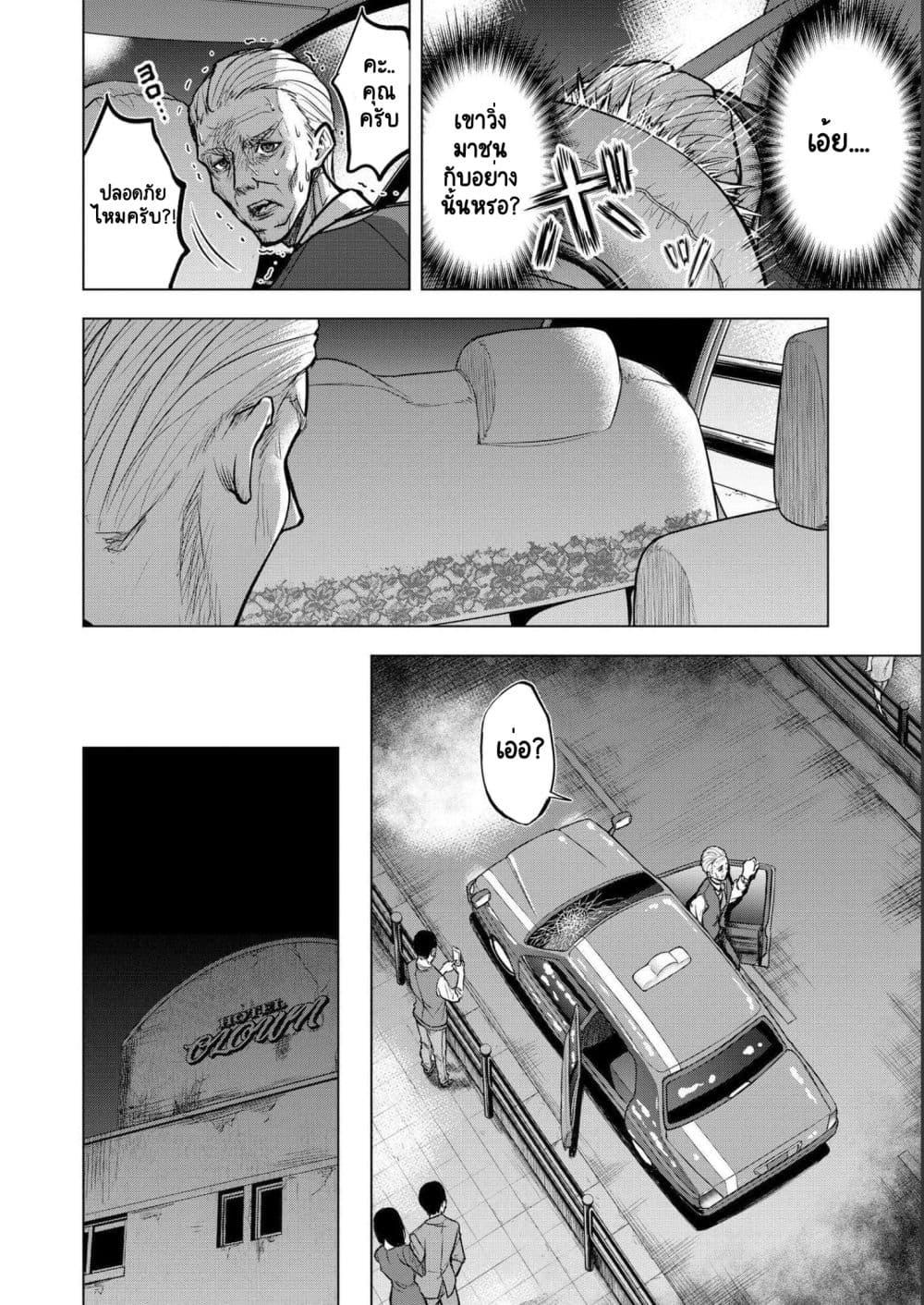 Manga-lc-com อ่านมังงะ อ่านการ์ตูน ออนไลน์ ฟรี Satsujin Piero no Shitsumon ตอนที่ 1 2 3 4 5 6 7 8 9 10 11 12 13 14 ฟรี ไม่มีโฆษณา Manga-lc - อ่าน มังงะ อ่าน การ์ตูน ออนไลน์ อ่านมังงะ ฟรี