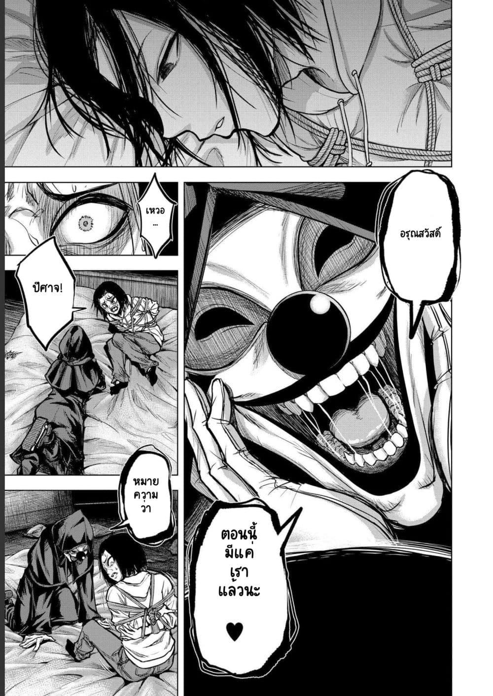 Manga-lc-com อ่านมังงะ อ่านการ์ตูน ออนไลน์ ฟรี Satsujin Piero no Shitsumon ตอนที่ 1 2 3 4 5 6 7 8 9 10 11 12 13 14 ฟรี ไม่มีโฆษณา Manga-lc - อ่าน มังงะ อ่าน การ์ตูน ออนไลน์ อ่านมังงะ ฟรี
