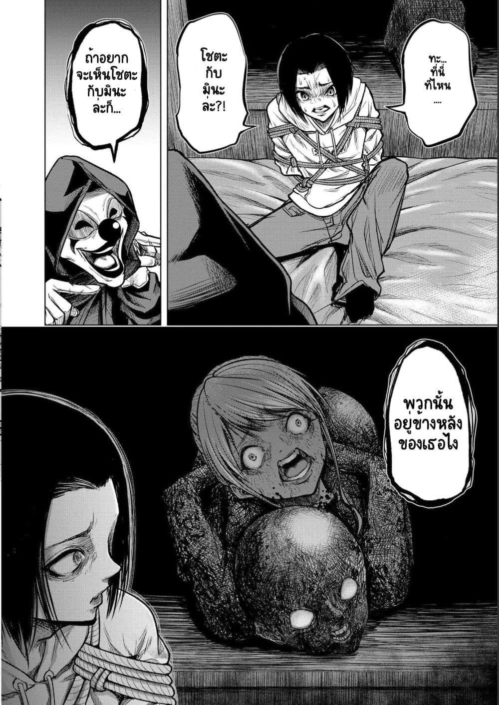 Manga-lc-com อ่านมังงะ อ่านการ์ตูน ออนไลน์ ฟรี Satsujin Piero no Shitsumon ตอนที่ 1 2 3 4 5 6 7 8 9 10 11 12 13 14 ฟรี ไม่มีโฆษณา Manga-lc - อ่าน มังงะ อ่าน การ์ตูน ออนไลน์ อ่านมังงะ ฟรี