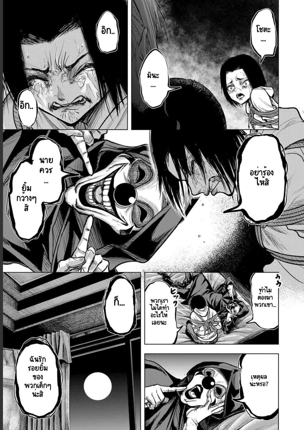 Manga-lc-com อ่านมังงะ อ่านการ์ตูน ออนไลน์ ฟรี Satsujin Piero no Shitsumon ตอนที่ 1 2 3 4 5 6 7 8 9 10 11 12 13 14 ฟรี ไม่มีโฆษณา Manga-lc - อ่าน มังงะ อ่าน การ์ตูน ออนไลน์ อ่านมังงะ ฟรี