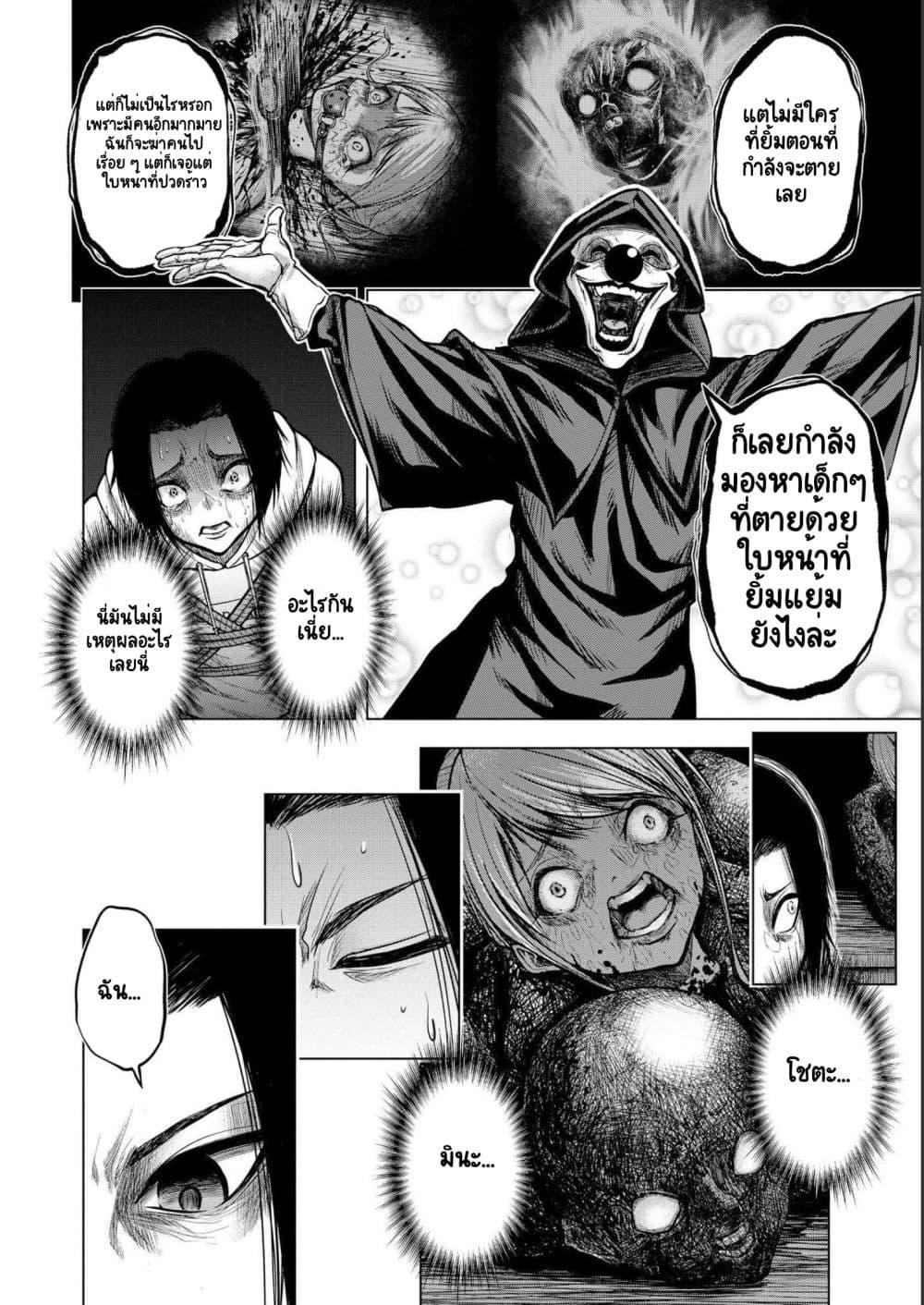 Manga-lc-com อ่านมังงะ อ่านการ์ตูน ออนไลน์ ฟรี Satsujin Piero no Shitsumon ตอนที่ 1 2 3 4 5 6 7 8 9 10 11 12 13 14 ฟรี ไม่มีโฆษณา Manga-lc - อ่าน มังงะ อ่าน การ์ตูน ออนไลน์ อ่านมังงะ ฟรี