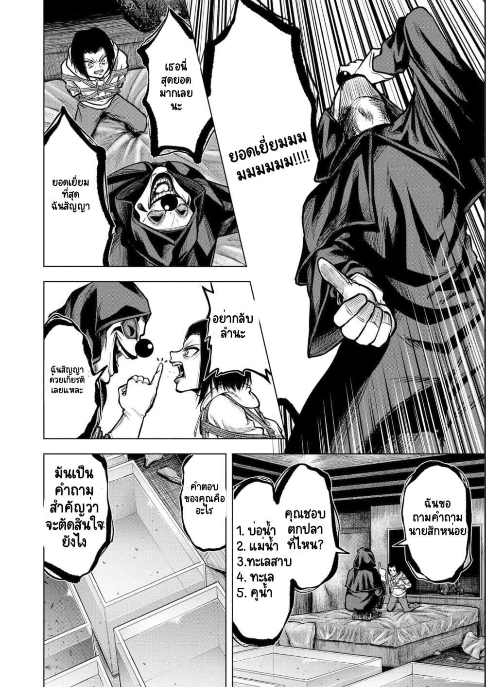 Manga-lc-com อ่านมังงะ อ่านการ์ตูน ออนไลน์ ฟรี Satsujin Piero no Shitsumon ตอนที่ 1 2 3 4 5 6 7 8 9 10 11 12 13 14 ฟรี ไม่มีโฆษณา Manga-lc - อ่าน มังงะ อ่าน การ์ตูน ออนไลน์ อ่านมังงะ ฟรี