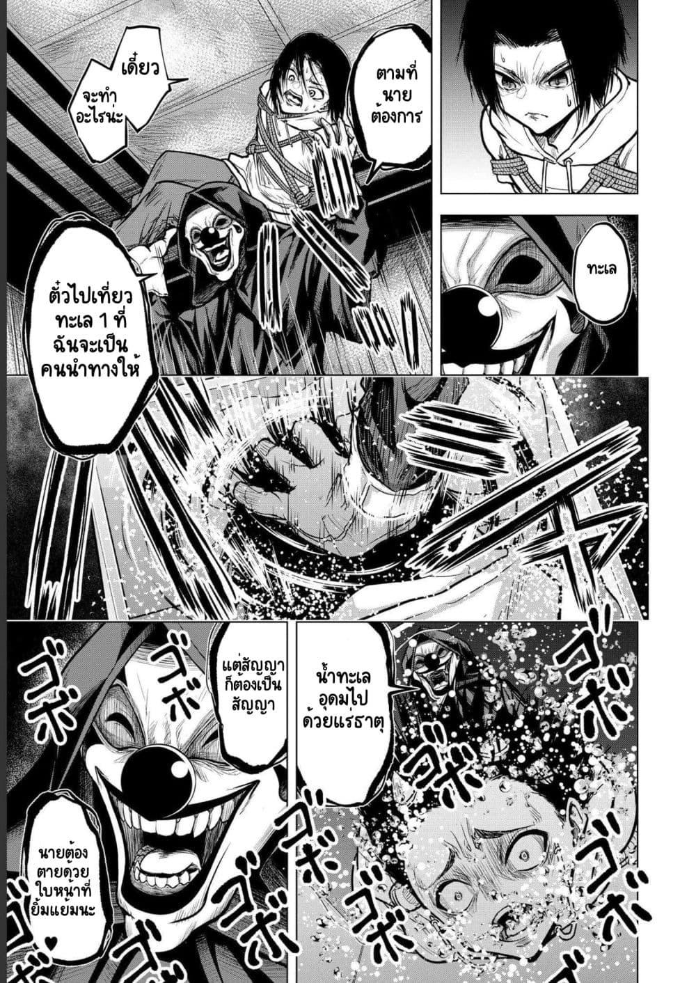 Manga-lc-com อ่านมังงะ อ่านการ์ตูน ออนไลน์ ฟรี Satsujin Piero no Shitsumon ตอนที่ 1 2 3 4 5 6 7 8 9 10 11 12 13 14 ฟรี ไม่มีโฆษณา Manga-lc - อ่าน มังงะ อ่าน การ์ตูน ออนไลน์ อ่านมังงะ ฟรี