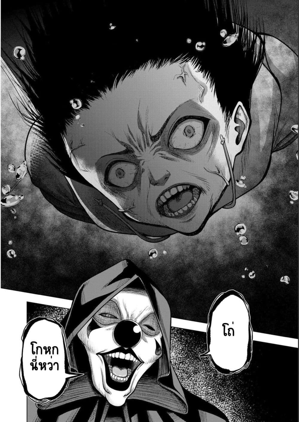 Manga-lc-com อ่านมังงะ อ่านการ์ตูน ออนไลน์ ฟรี Satsujin Piero no Shitsumon ตอนที่ 1 2 3 4 5 6 7 8 9 10 11 12 13 14 ฟรี ไม่มีโฆษณา Manga-lc - อ่าน มังงะ อ่าน การ์ตูน ออนไลน์ อ่านมังงะ ฟรี