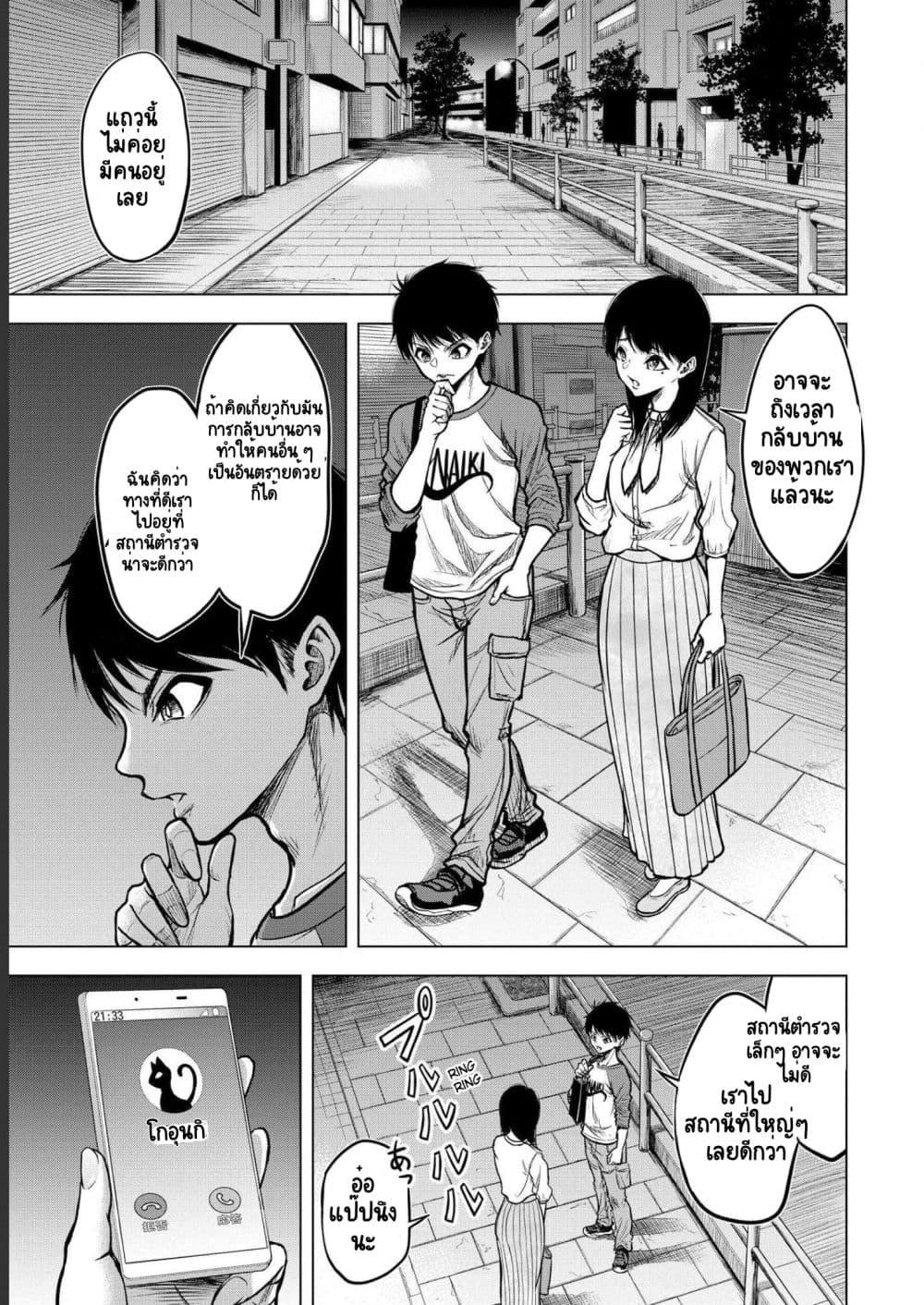 Manga-lc-com อ่านมังงะ อ่านการ์ตูน ออนไลน์ ฟรี Satsujin Piero no Shitsumon ตอนที่ 1 2 3 4 5 6 7 8 9 10 11 12 13 14 ฟรี ไม่มีโฆษณา Manga-lc - อ่าน มังงะ อ่าน การ์ตูน ออนไลน์ อ่านมังงะ ฟรี