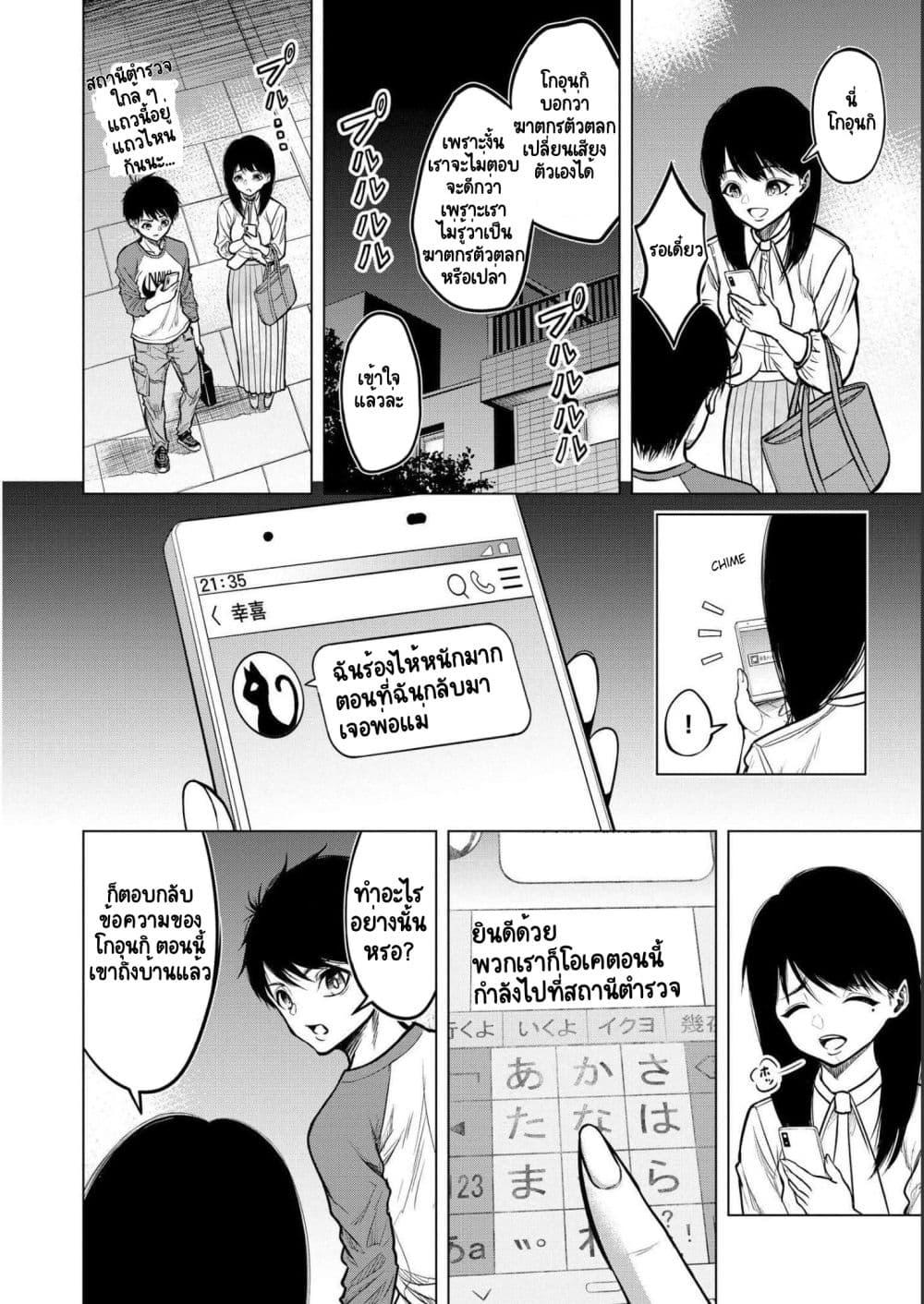 Manga-lc-com อ่านมังงะ อ่านการ์ตูน ออนไลน์ ฟรี Satsujin Piero no Shitsumon ตอนที่ 1 2 3 4 5 6 7 8 9 10 11 12 13 14 ฟรี ไม่มีโฆษณา Manga-lc - อ่าน มังงะ อ่าน การ์ตูน ออนไลน์ อ่านมังงะ ฟรี