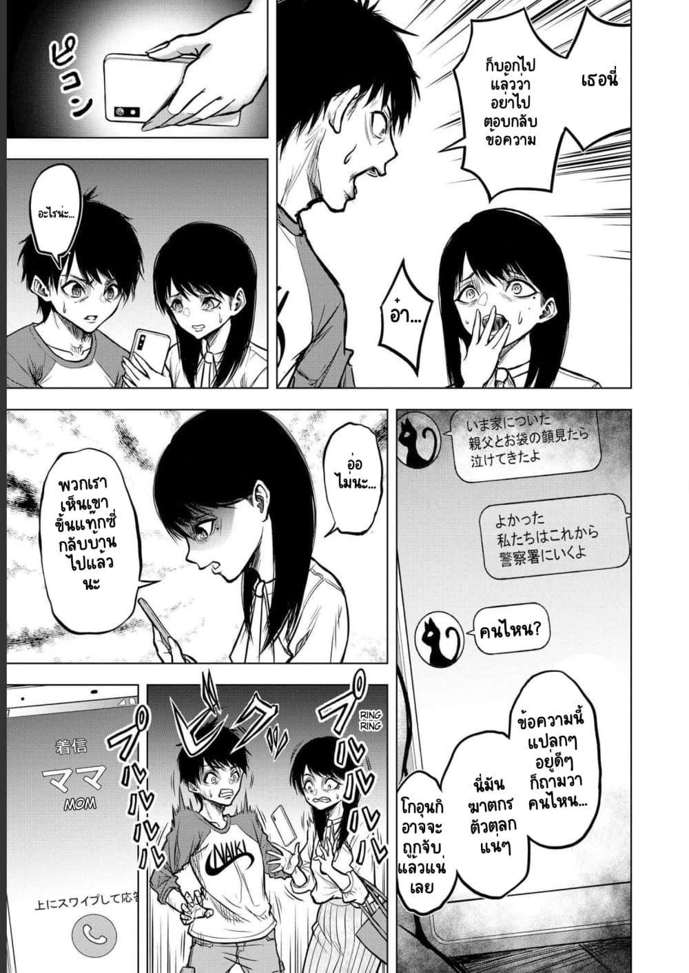 Manga-lc-com อ่านมังงะ อ่านการ์ตูน ออนไลน์ ฟรี Satsujin Piero no Shitsumon ตอนที่ 1 2 3 4 5 6 7 8 9 10 11 12 13 14 ฟรี ไม่มีโฆษณา Manga-lc - อ่าน มังงะ อ่าน การ์ตูน ออนไลน์ อ่านมังงะ ฟรี