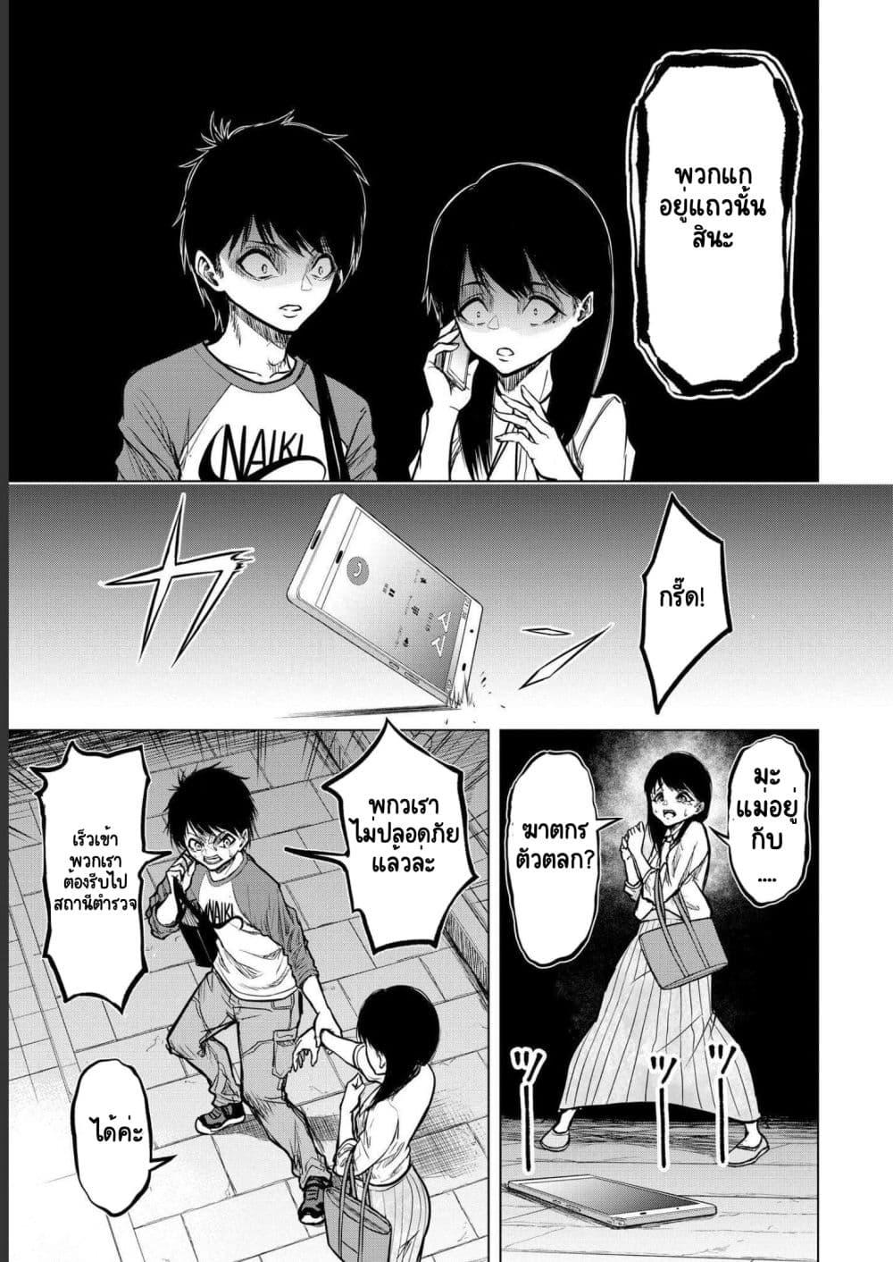 Manga-lc-com อ่านมังงะ อ่านการ์ตูน ออนไลน์ ฟรี Satsujin Piero no Shitsumon ตอนที่ 1 2 3 4 5 6 7 8 9 10 11 12 13 14 ฟรี ไม่มีโฆษณา Manga-lc - อ่าน มังงะ อ่าน การ์ตูน ออนไลน์ อ่านมังงะ ฟรี