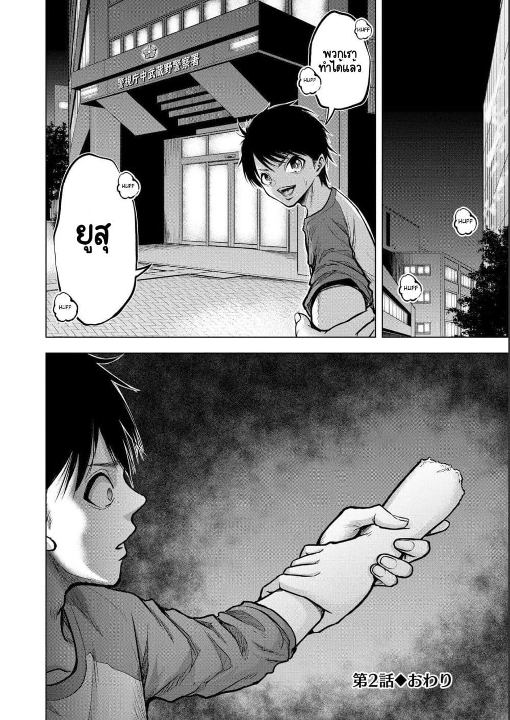 Manga-lc-com อ่านมังงะ อ่านการ์ตูน ออนไลน์ ฟรี Satsujin Piero no Shitsumon ตอนที่ 1 2 3 4 5 6 7 8 9 10 11 12 13 14 ฟรี ไม่มีโฆษณา Manga-lc - อ่าน มังงะ อ่าน การ์ตูน ออนไลน์ อ่านมังงะ ฟรี