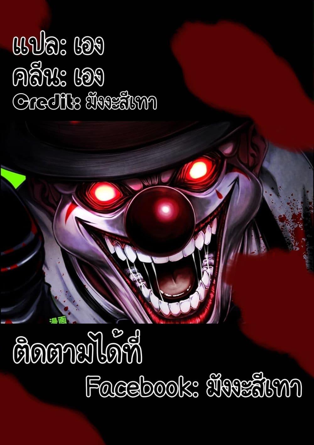 Manga-lc-com อ่านมังงะ อ่านการ์ตูน ออนไลน์ ฟรี Satsujin Piero no Shitsumon ตอนที่ 1 2 3 4 5 6 7 8 9 10 11 12 13 14 ฟรี ไม่มีโฆษณา Manga-lc - อ่าน มังงะ อ่าน การ์ตูน ออนไลน์ อ่านมังงะ ฟรี