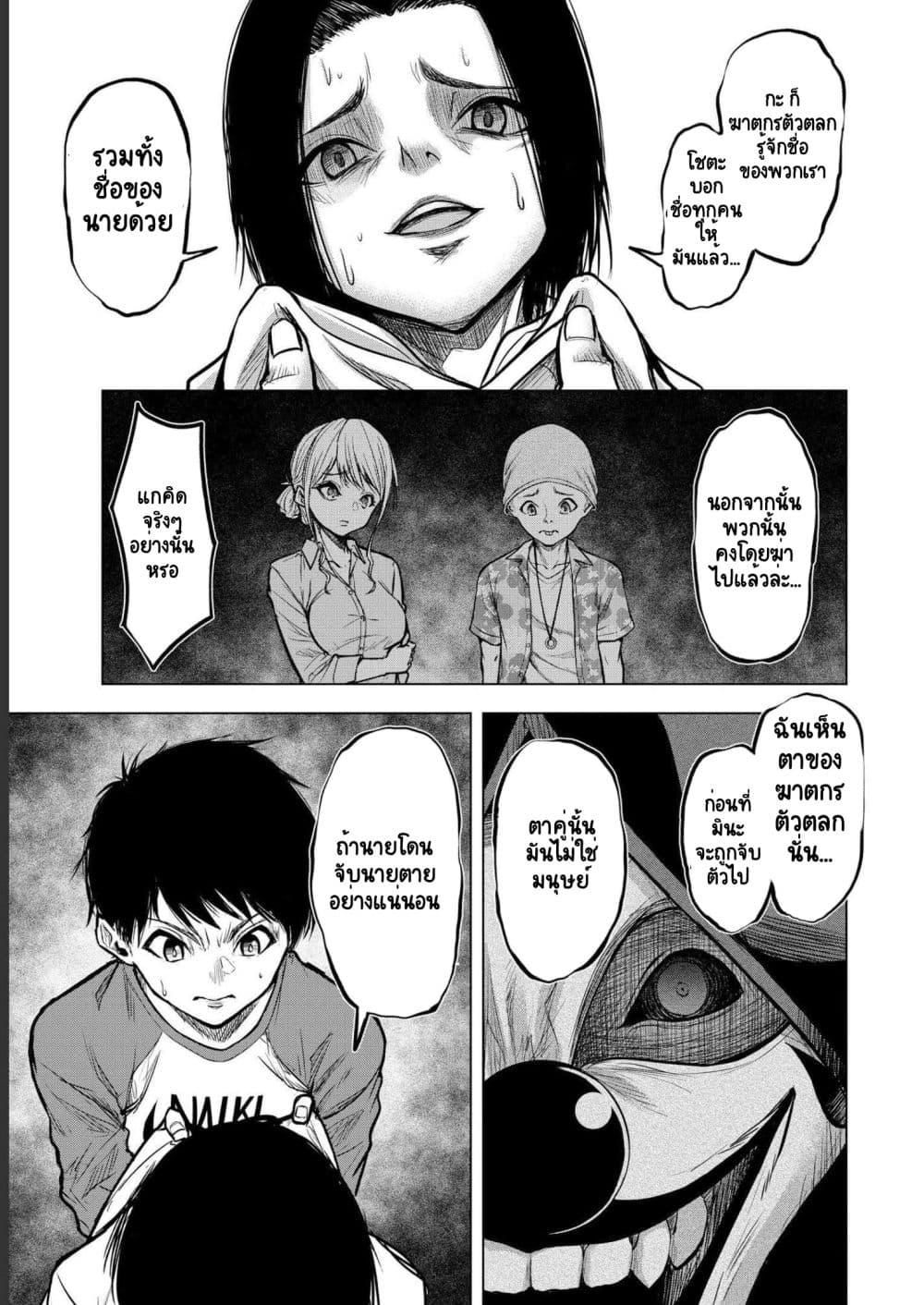 Manga-lc-com อ่านมังงะ อ่านการ์ตูน ออนไลน์ ฟรี Satsujin Piero no Shitsumon ตอนที่ 1 2 3 4 5 6 7 8 9 10 11 12 13 14 ฟรี ไม่มีโฆษณา Manga-lc - อ่าน มังงะ อ่าน การ์ตูน ออนไลน์ อ่านมังงะ ฟรี