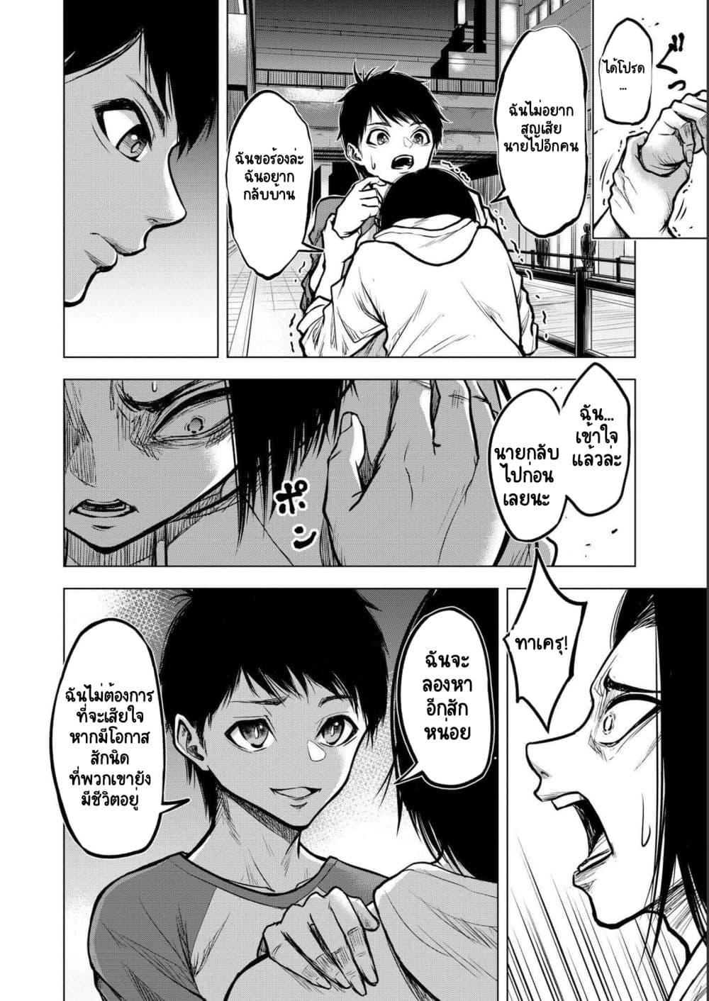 Manga-lc-com อ่านมังงะ อ่านการ์ตูน ออนไลน์ ฟรี Satsujin Piero no Shitsumon ตอนที่ 1 2 3 4 5 6 7 8 9 10 11 12 13 14 ฟรี ไม่มีโฆษณา Manga-lc - อ่าน มังงะ อ่าน การ์ตูน ออนไลน์ อ่านมังงะ ฟรี