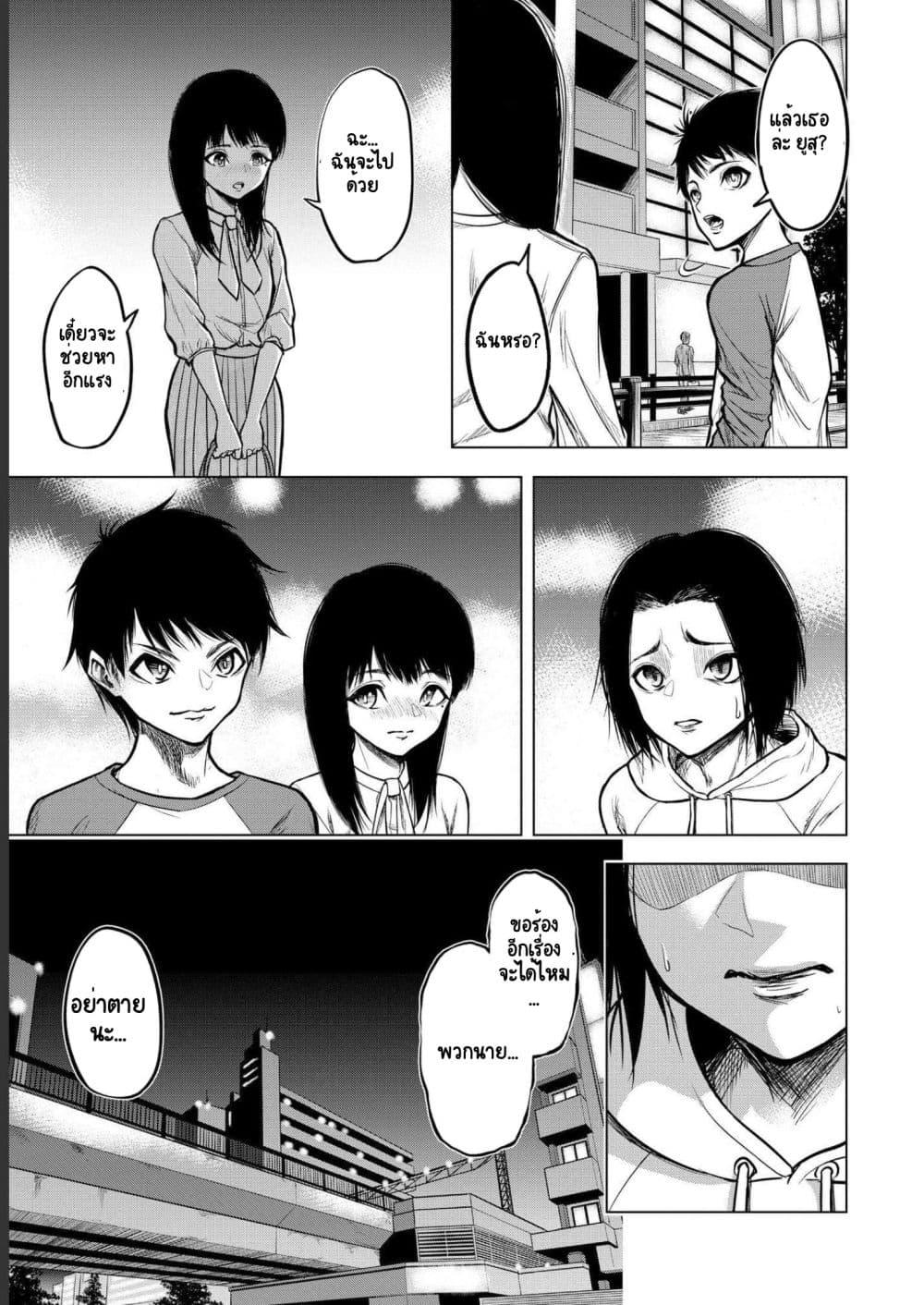 Manga-lc-com อ่านมังงะ อ่านการ์ตูน ออนไลน์ ฟรี Satsujin Piero no Shitsumon ตอนที่ 1 2 3 4 5 6 7 8 9 10 11 12 13 14 ฟรี ไม่มีโฆษณา Manga-lc - อ่าน มังงะ อ่าน การ์ตูน ออนไลน์ อ่านมังงะ ฟรี