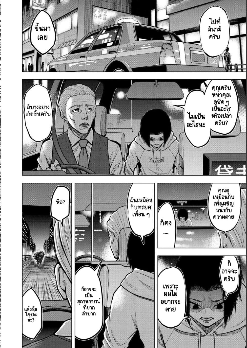 Manga-lc-com อ่านมังงะ อ่านการ์ตูน ออนไลน์ ฟรี Satsujin Piero no Shitsumon ตอนที่ 1 2 3 4 5 6 7 8 9 10 11 12 13 14 ฟรี ไม่มีโฆษณา Manga-lc - อ่าน มังงะ อ่าน การ์ตูน ออนไลน์ อ่านมังงะ ฟรี