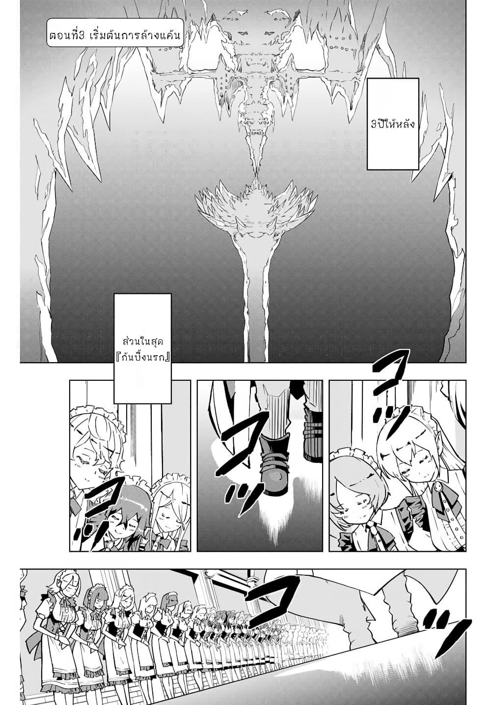 Manga-lc-com อ่านมังงะ อ่านการ์ตูน ออนไลน์ ฟรี Shinjiteita Nakama Tachi Ni Dungeon Okuchi De Korosare Kaketa ga Gift 『Mugen Gacha』 De Level 9999 No Nakama Tachi Wo Te Ni Irete Moto Party Member To Sekai Ni Fukushu & 『Zama A!』 Shimasu! ตอนที่ 1 2 3 4 5 6 7 8 9 10 11 12 13 14 ฟรี ไม่มีโฆษณา Manga-lc - อ่าน มังงะ อ่าน การ์ตูน ออนไลน์ อ่านมังงะ ฟรี