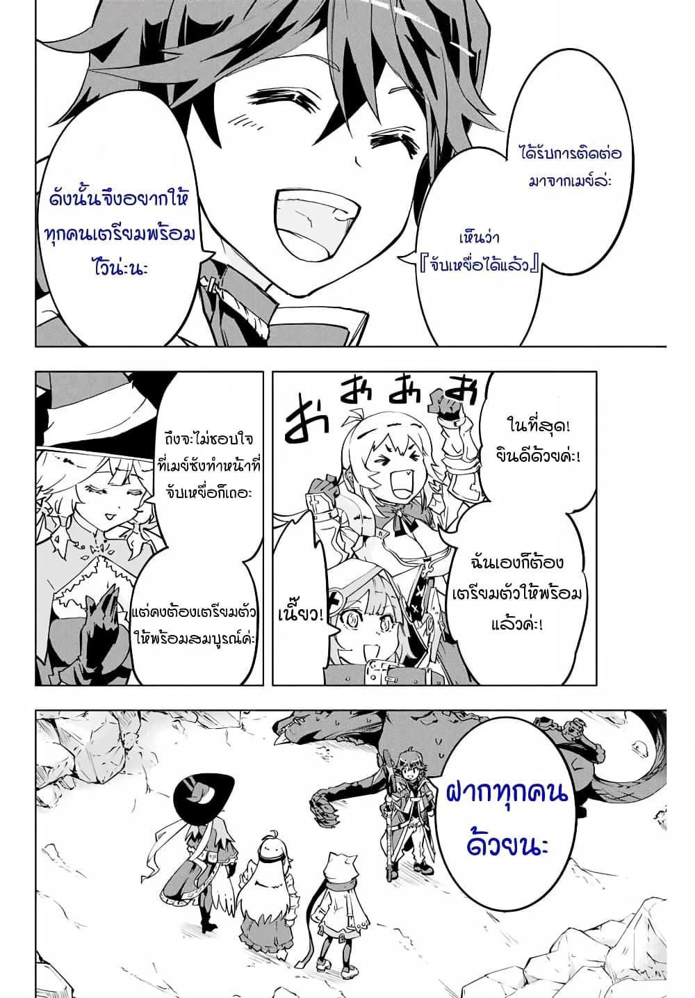 Manga-lc-com อ่านมังงะ อ่านการ์ตูน ออนไลน์ ฟรี Shinjiteita Nakama Tachi Ni Dungeon Okuchi De Korosare Kaketa ga Gift 『Mugen Gacha』 De Level 9999 No Nakama Tachi Wo Te Ni Irete Moto Party Member To Sekai Ni Fukushu & 『Zama A!』 Shimasu! ตอนที่ 1 2 3 4 5 6 7 8 9 10 11 12 13 14 ฟรี ไม่มีโฆษณา Manga-lc - อ่าน มังงะ อ่าน การ์ตูน ออนไลน์ อ่านมังงะ ฟรี
