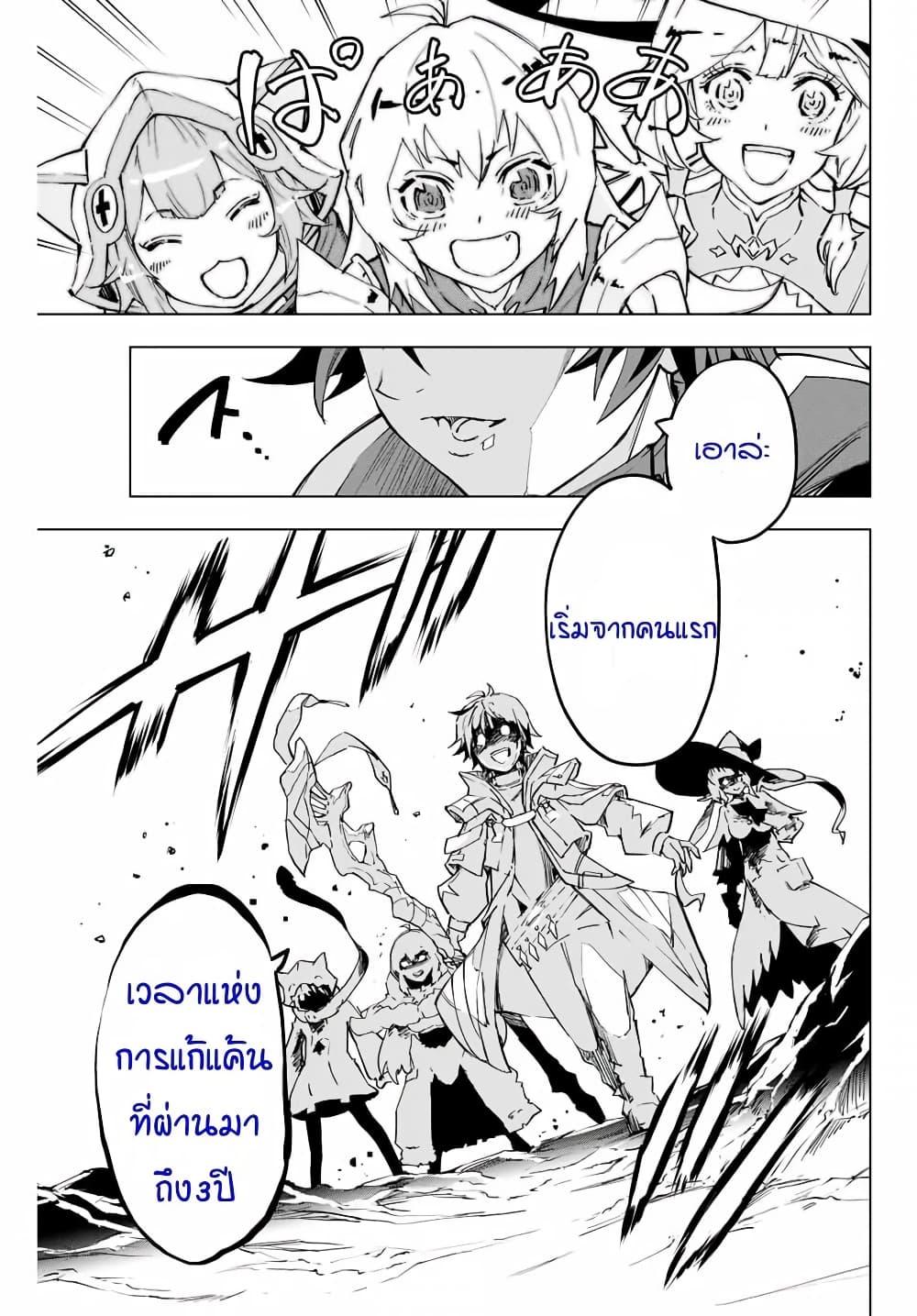Manga-lc-com อ่านมังงะ อ่านการ์ตูน ออนไลน์ ฟรี Shinjiteita Nakama Tachi Ni Dungeon Okuchi De Korosare Kaketa ga Gift 『Mugen Gacha』 De Level 9999 No Nakama Tachi Wo Te Ni Irete Moto Party Member To Sekai Ni Fukushu & 『Zama A!』 Shimasu! ตอนที่ 1 2 3 4 5 6 7 8 9 10 11 12 13 14 ฟรี ไม่มีโฆษณา Manga-lc - อ่าน มังงะ อ่าน การ์ตูน ออนไลน์ อ่านมังงะ ฟรี