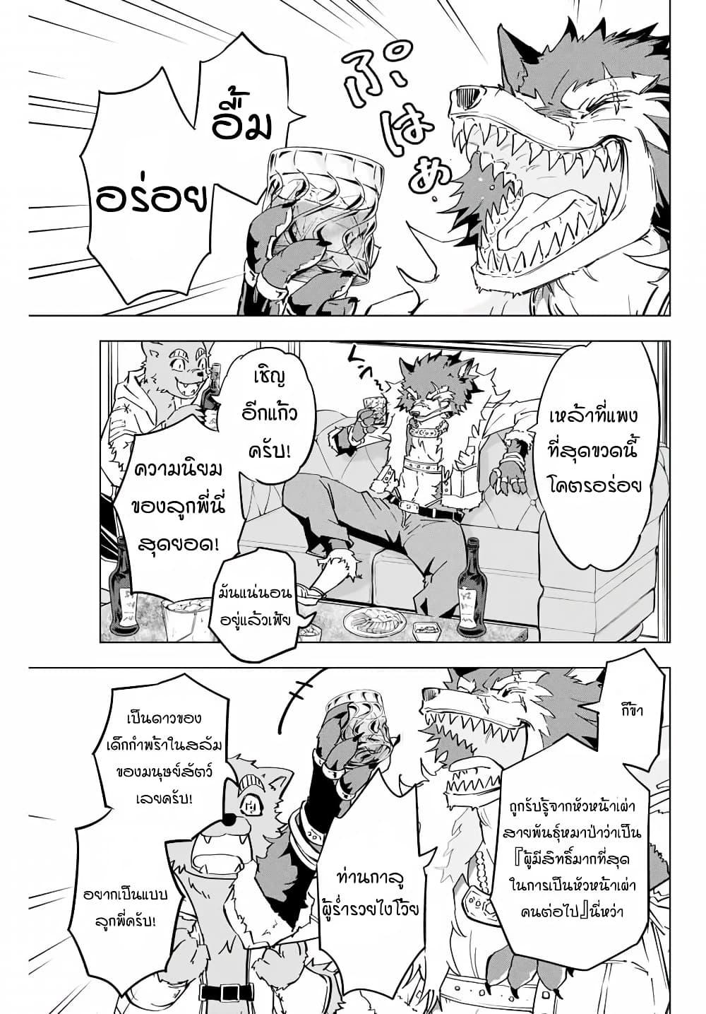 Manga-lc-com อ่านมังงะ อ่านการ์ตูน ออนไลน์ ฟรี Shinjiteita Nakama Tachi Ni Dungeon Okuchi De Korosare Kaketa ga Gift 『Mugen Gacha』 De Level 9999 No Nakama Tachi Wo Te Ni Irete Moto Party Member To Sekai Ni Fukushu & 『Zama A!』 Shimasu! ตอนที่ 1 2 3 4 5 6 7 8 9 10 11 12 13 14 ฟรี ไม่มีโฆษณา Manga-lc - อ่าน มังงะ อ่าน การ์ตูน ออนไลน์ อ่านมังงะ ฟรี