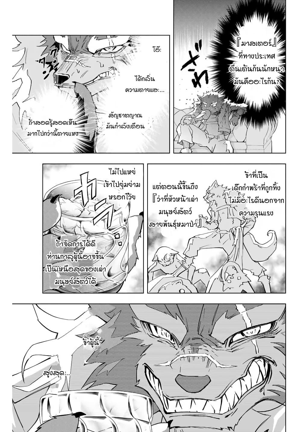 Manga-lc-com อ่านมังงะ อ่านการ์ตูน ออนไลน์ ฟรี Shinjiteita Nakama Tachi Ni Dungeon Okuchi De Korosare Kaketa ga Gift 『Mugen Gacha』 De Level 9999 No Nakama Tachi Wo Te Ni Irete Moto Party Member To Sekai Ni Fukushu & 『Zama A!』 Shimasu! ตอนที่ 1 2 3 4 5 6 7 8 9 10 11 12 13 14 ฟรี ไม่มีโฆษณา Manga-lc - อ่าน มังงะ อ่าน การ์ตูน ออนไลน์ อ่านมังงะ ฟรี