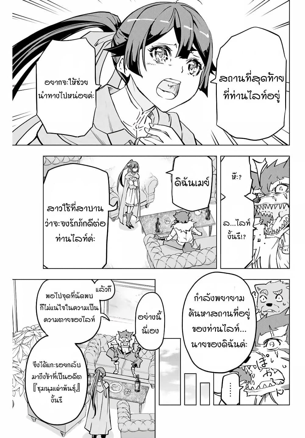 Manga-lc-com อ่านมังงะ อ่านการ์ตูน ออนไลน์ ฟรี Shinjiteita Nakama Tachi Ni Dungeon Okuchi De Korosare Kaketa ga Gift 『Mugen Gacha』 De Level 9999 No Nakama Tachi Wo Te Ni Irete Moto Party Member To Sekai Ni Fukushu & 『Zama A!』 Shimasu! ตอนที่ 1 2 3 4 5 6 7 8 9 10 11 12 13 14 ฟรี ไม่มีโฆษณา Manga-lc - อ่าน มังงะ อ่าน การ์ตูน ออนไลน์ อ่านมังงะ ฟรี
