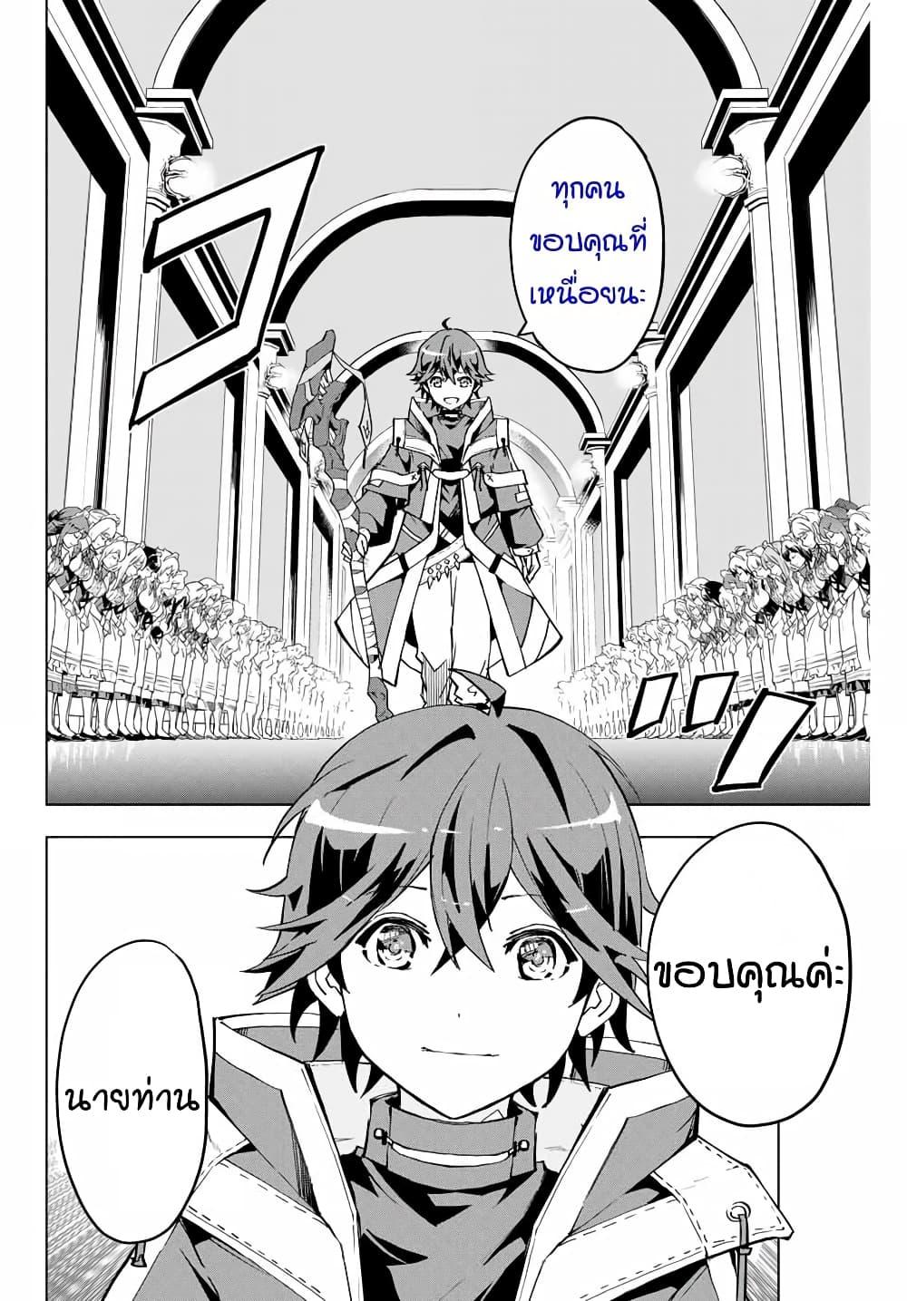 Manga-lc-com อ่านมังงะ อ่านการ์ตูน ออนไลน์ ฟรี Shinjiteita Nakama Tachi Ni Dungeon Okuchi De Korosare Kaketa ga Gift 『Mugen Gacha』 De Level 9999 No Nakama Tachi Wo Te Ni Irete Moto Party Member To Sekai Ni Fukushu & 『Zama A!』 Shimasu! ตอนที่ 1 2 3 4 5 6 7 8 9 10 11 12 13 14 ฟรี ไม่มีโฆษณา Manga-lc - อ่าน มังงะ อ่าน การ์ตูน ออนไลน์ อ่านมังงะ ฟรี