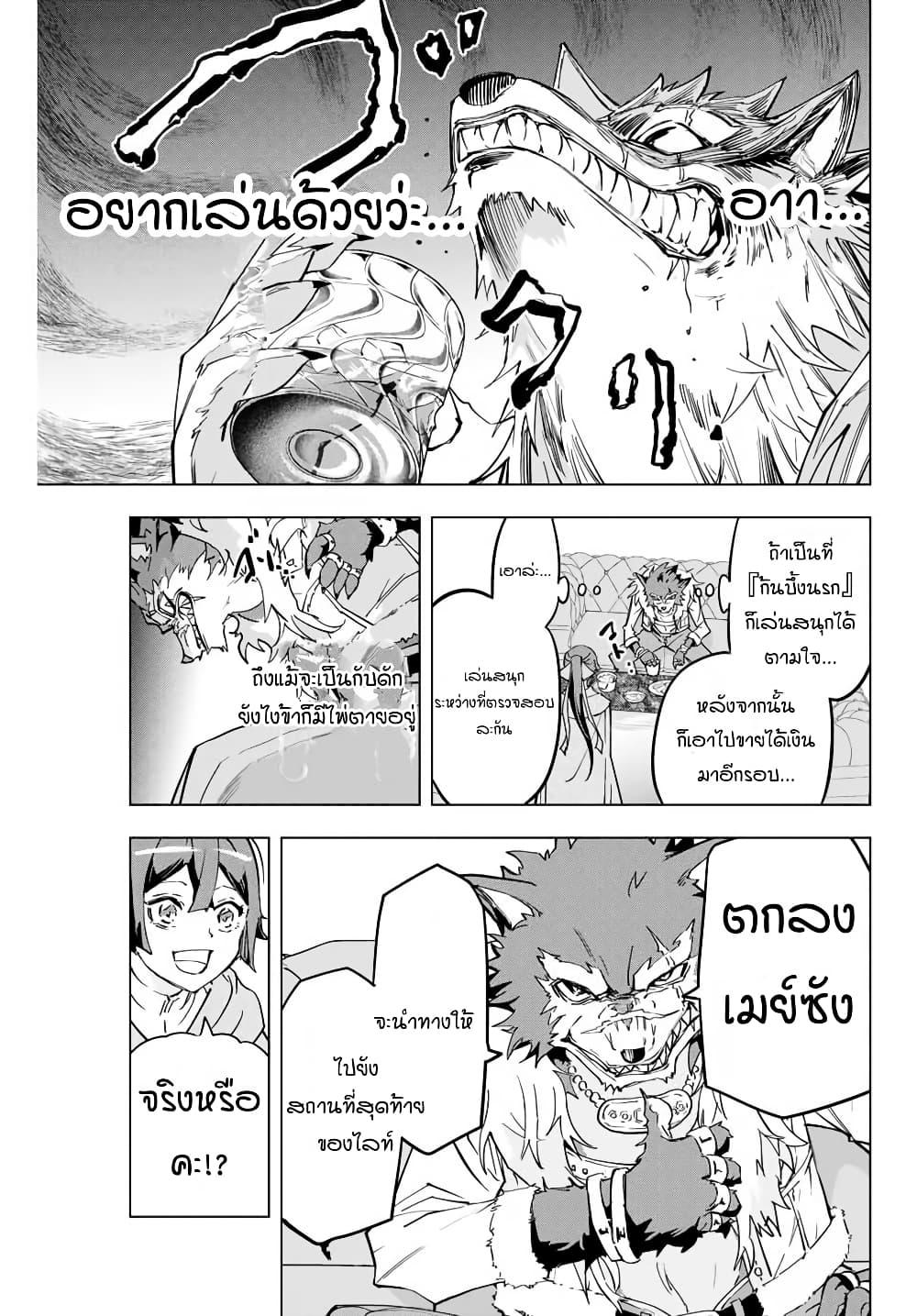 Manga-lc-com อ่านมังงะ อ่านการ์ตูน ออนไลน์ ฟรี Shinjiteita Nakama Tachi Ni Dungeon Okuchi De Korosare Kaketa ga Gift 『Mugen Gacha』 De Level 9999 No Nakama Tachi Wo Te Ni Irete Moto Party Member To Sekai Ni Fukushu & 『Zama A!』 Shimasu! ตอนที่ 1 2 3 4 5 6 7 8 9 10 11 12 13 14 ฟรี ไม่มีโฆษณา Manga-lc - อ่าน มังงะ อ่าน การ์ตูน ออนไลน์ อ่านมังงะ ฟรี