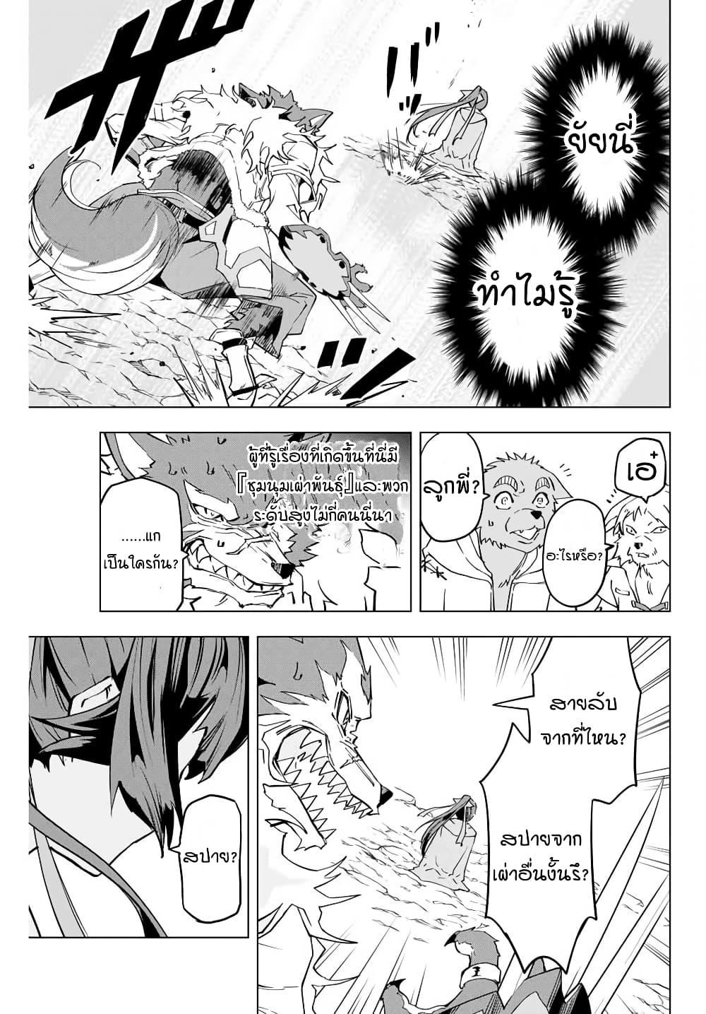 Manga-lc-com อ่านมังงะ อ่านการ์ตูน ออนไลน์ ฟรี Shinjiteita Nakama Tachi Ni Dungeon Okuchi De Korosare Kaketa ga Gift 『Mugen Gacha』 De Level 9999 No Nakama Tachi Wo Te Ni Irete Moto Party Member To Sekai Ni Fukushu & 『Zama A!』 Shimasu! ตอนที่ 1 2 3 4 5 6 7 8 9 10 11 12 13 14 ฟรี ไม่มีโฆษณา Manga-lc - อ่าน มังงะ อ่าน การ์ตูน ออนไลน์ อ่านมังงะ ฟรี