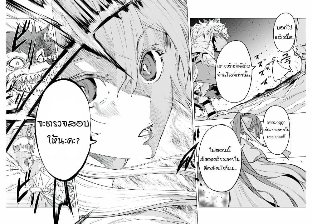 Manga-lc-com อ่านมังงะ อ่านการ์ตูน ออนไลน์ ฟรี Shinjiteita Nakama Tachi Ni Dungeon Okuchi De Korosare Kaketa ga Gift 『Mugen Gacha』 De Level 9999 No Nakama Tachi Wo Te Ni Irete Moto Party Member To Sekai Ni Fukushu & 『Zama A!』 Shimasu! ตอนที่ 1 2 3 4 5 6 7 8 9 10 11 12 13 14 ฟรี ไม่มีโฆษณา Manga-lc - อ่าน มังงะ อ่าน การ์ตูน ออนไลน์ อ่านมังงะ ฟรี