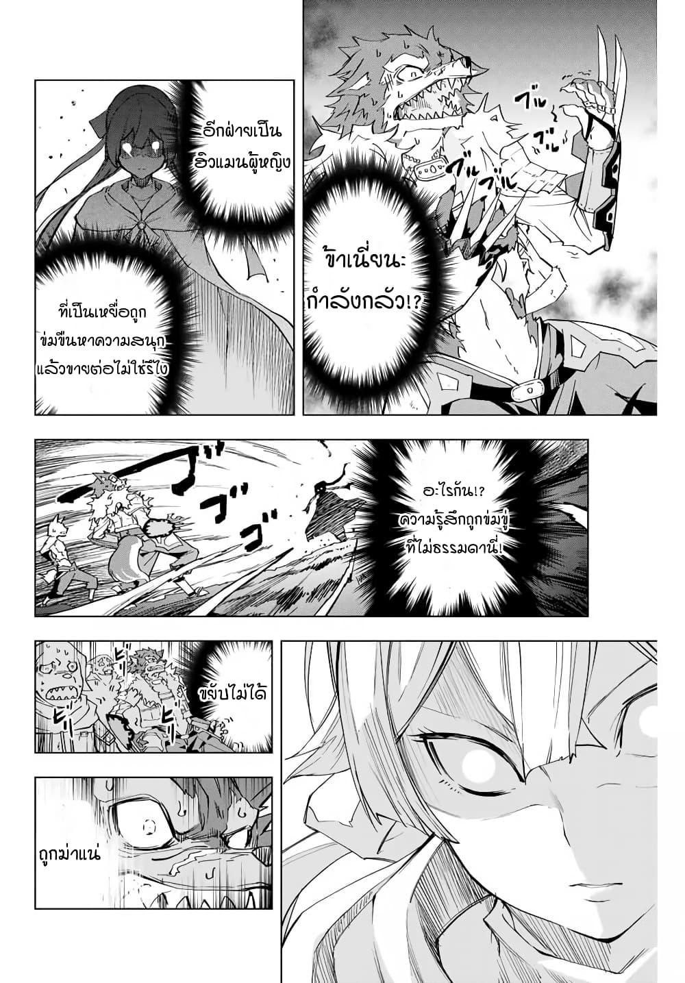 Manga-lc-com อ่านมังงะ อ่านการ์ตูน ออนไลน์ ฟรี Shinjiteita Nakama Tachi Ni Dungeon Okuchi De Korosare Kaketa ga Gift 『Mugen Gacha』 De Level 9999 No Nakama Tachi Wo Te Ni Irete Moto Party Member To Sekai Ni Fukushu & 『Zama A!』 Shimasu! ตอนที่ 1 2 3 4 5 6 7 8 9 10 11 12 13 14 ฟรี ไม่มีโฆษณา Manga-lc - อ่าน มังงะ อ่าน การ์ตูน ออนไลน์ อ่านมังงะ ฟรี