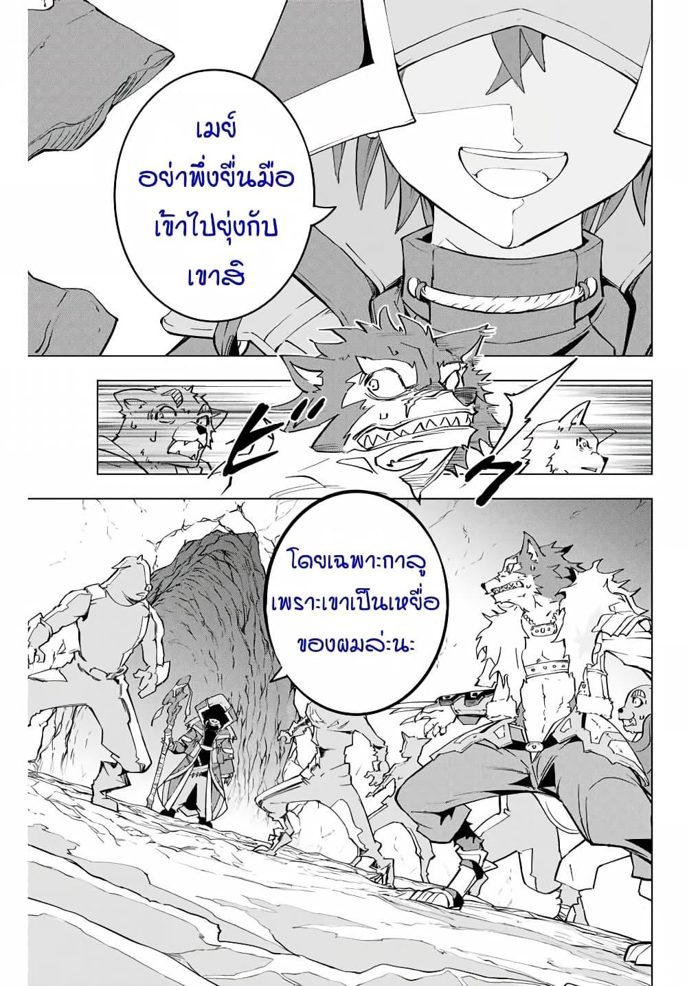 Manga-lc-com อ่านมังงะ อ่านการ์ตูน ออนไลน์ ฟรี Shinjiteita Nakama Tachi Ni Dungeon Okuchi De Korosare Kaketa ga Gift 『Mugen Gacha』 De Level 9999 No Nakama Tachi Wo Te Ni Irete Moto Party Member To Sekai Ni Fukushu & 『Zama A!』 Shimasu! ตอนที่ 1 2 3 4 5 6 7 8 9 10 11 12 13 14 ฟรี ไม่มีโฆษณา Manga-lc - อ่าน มังงะ อ่าน การ์ตูน ออนไลน์ อ่านมังงะ ฟรี
