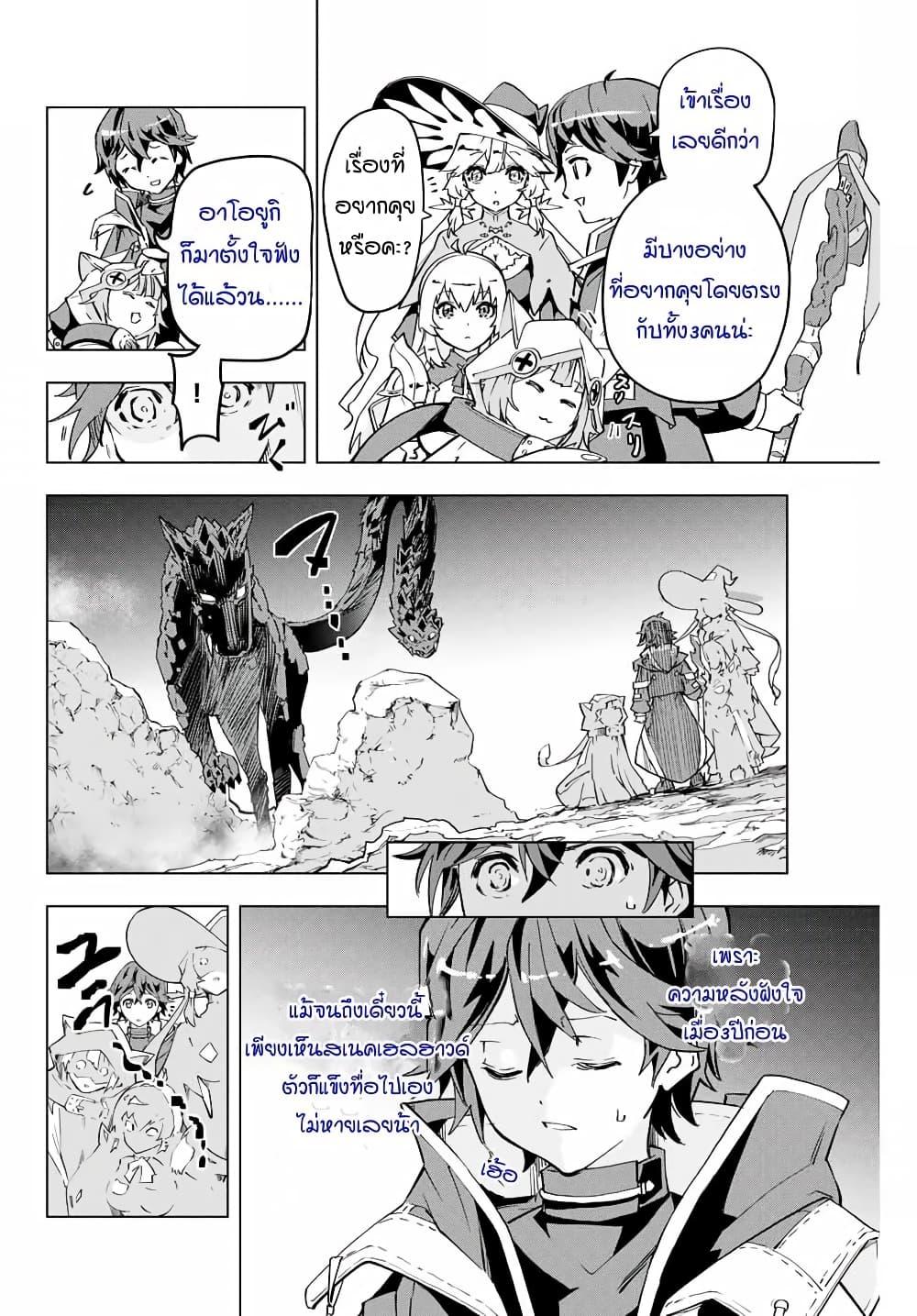 Manga-lc-com อ่านมังงะ อ่านการ์ตูน ออนไลน์ ฟรี Shinjiteita Nakama Tachi Ni Dungeon Okuchi De Korosare Kaketa ga Gift 『Mugen Gacha』 De Level 9999 No Nakama Tachi Wo Te Ni Irete Moto Party Member To Sekai Ni Fukushu & 『Zama A!』 Shimasu! ตอนที่ 1 2 3 4 5 6 7 8 9 10 11 12 13 14 ฟรี ไม่มีโฆษณา Manga-lc - อ่าน มังงะ อ่าน การ์ตูน ออนไลน์ อ่านมังงะ ฟรี