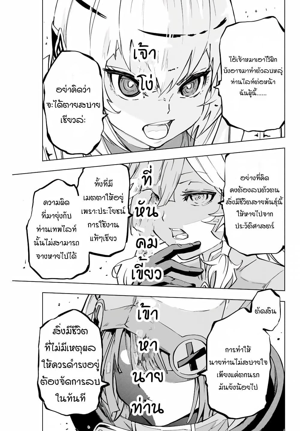 Manga-lc-com อ่านมังงะ อ่านการ์ตูน ออนไลน์ ฟรี Shinjiteita Nakama Tachi Ni Dungeon Okuchi De Korosare Kaketa ga Gift 『Mugen Gacha』 De Level 9999 No Nakama Tachi Wo Te Ni Irete Moto Party Member To Sekai Ni Fukushu & 『Zama A!』 Shimasu! ตอนที่ 1 2 3 4 5 6 7 8 9 10 11 12 13 14 ฟรี ไม่มีโฆษณา Manga-lc - อ่าน มังงะ อ่าน การ์ตูน ออนไลน์ อ่านมังงะ ฟรี