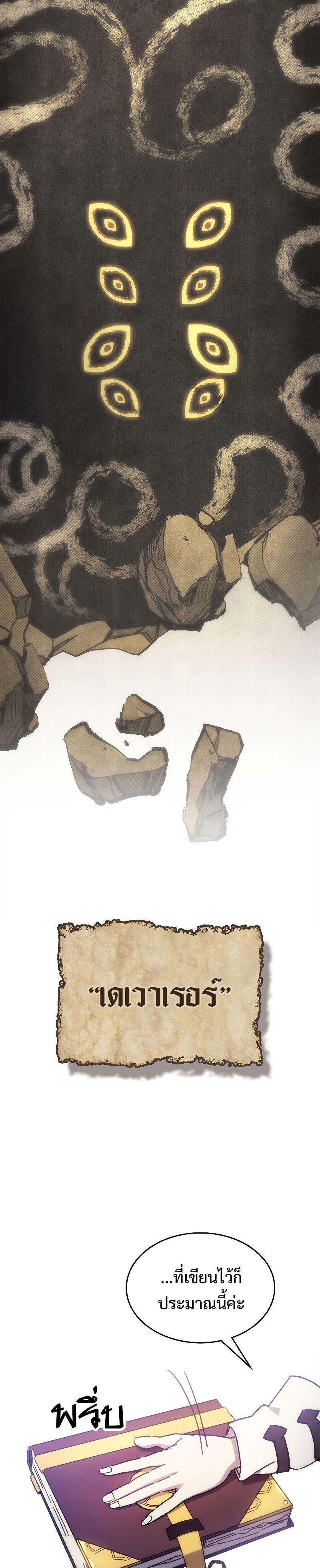 Manga-lc-com อ่านมังงะ อ่านการ์ตูน ออนไลน์ ฟรี Mr Devourer Please Act Like a Final Boss ตอนที่ 1 2 3 4 5 6 7 8 9 10 11 12 13 14 ฟรี ไม่มีโฆษณา Manga-lc - อ่าน มังงะ อ่าน การ์ตูน ออนไลน์ อ่านมังงะ ฟรี