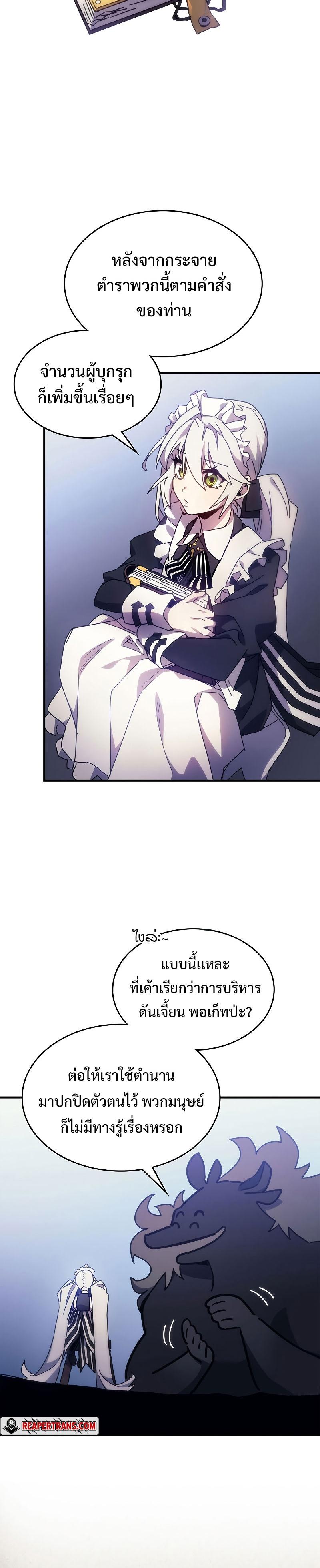 Manga-lc-com อ่านมังงะ อ่านการ์ตูน ออนไลน์ ฟรี Mr Devourer Please Act Like a Final Boss ตอนที่ 1 2 3 4 5 6 7 8 9 10 11 12 13 14 ฟรี ไม่มีโฆษณา Manga-lc - อ่าน มังงะ อ่าน การ์ตูน ออนไลน์ อ่านมังงะ ฟรี