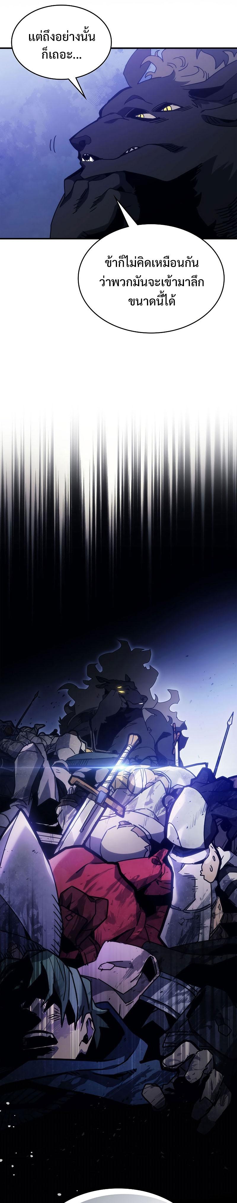 Manga-lc-com อ่านมังงะ อ่านการ์ตูน ออนไลน์ ฟรี Mr Devourer Please Act Like a Final Boss ตอนที่ 1 2 3 4 5 6 7 8 9 10 11 12 13 14 ฟรี ไม่มีโฆษณา Manga-lc - อ่าน มังงะ อ่าน การ์ตูน ออนไลน์ อ่านมังงะ ฟรี