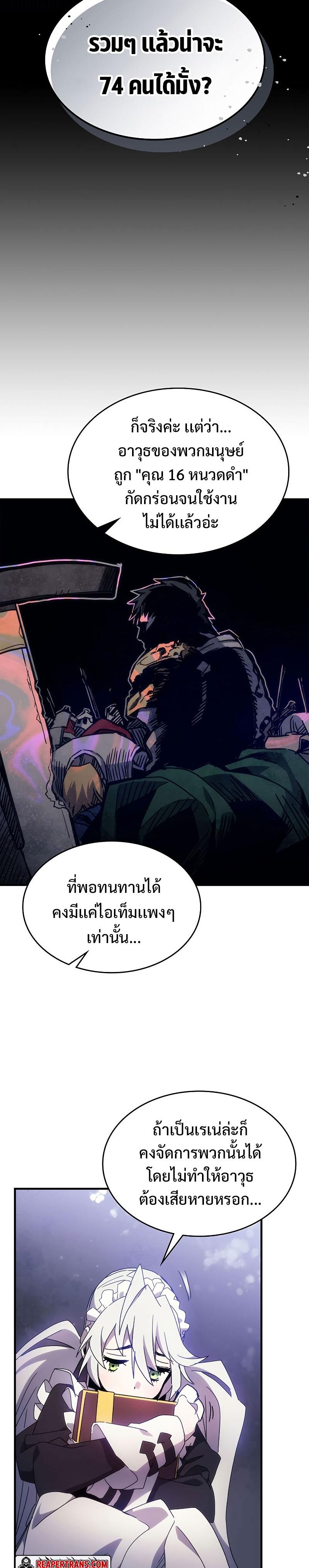 Manga-lc-com อ่านมังงะ อ่านการ์ตูน ออนไลน์ ฟรี Mr Devourer Please Act Like a Final Boss ตอนที่ 1 2 3 4 5 6 7 8 9 10 11 12 13 14 ฟรี ไม่มีโฆษณา Manga-lc - อ่าน มังงะ อ่าน การ์ตูน ออนไลน์ อ่านมังงะ ฟรี