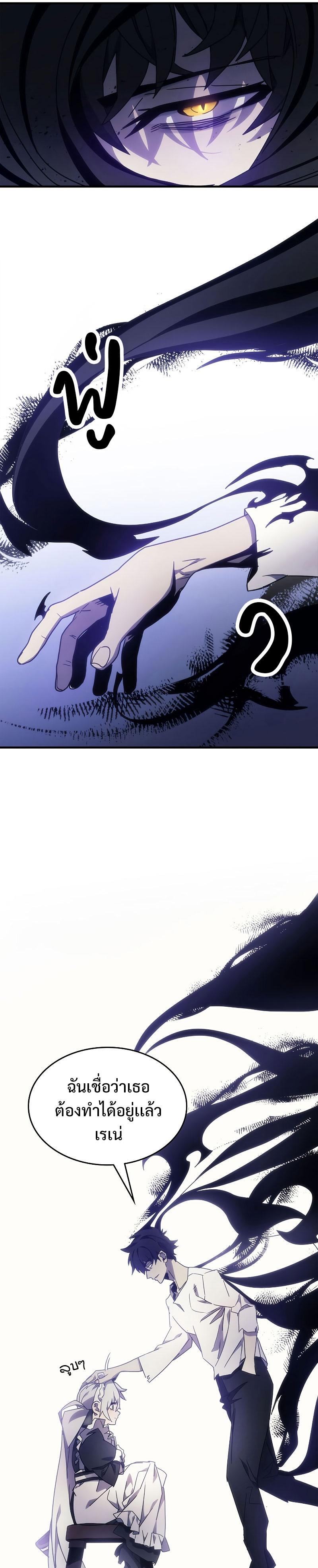 Manga-lc-com อ่านมังงะ อ่านการ์ตูน ออนไลน์ ฟรี Mr Devourer Please Act Like a Final Boss ตอนที่ 1 2 3 4 5 6 7 8 9 10 11 12 13 14 ฟรี ไม่มีโฆษณา Manga-lc - อ่าน มังงะ อ่าน การ์ตูน ออนไลน์ อ่านมังงะ ฟรี